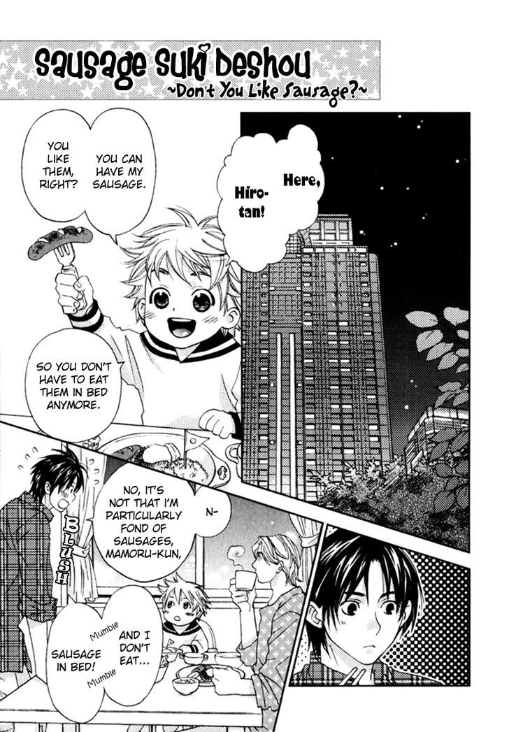 Gochisousama Chapter 6.5 page 1 - Chapter 6.5