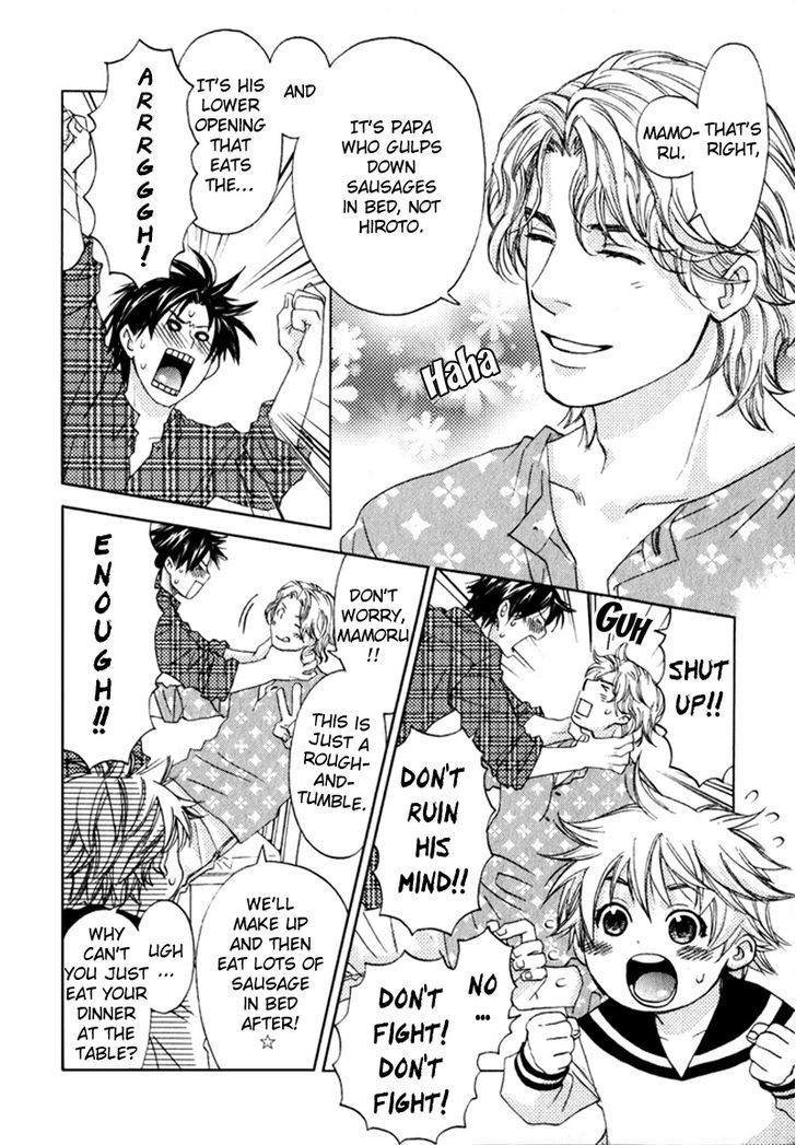 Gochisousama Chapter 6.5 page 2 - Chapter 6.5