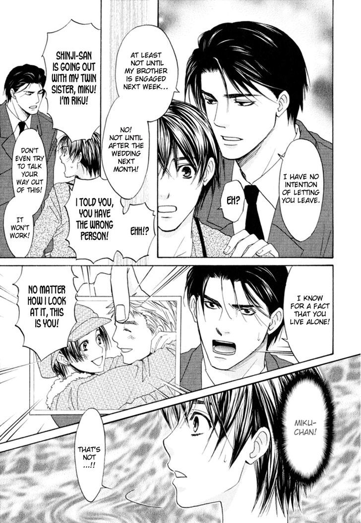 Gochisousama Chapter 6 page 15 - Chapter 6