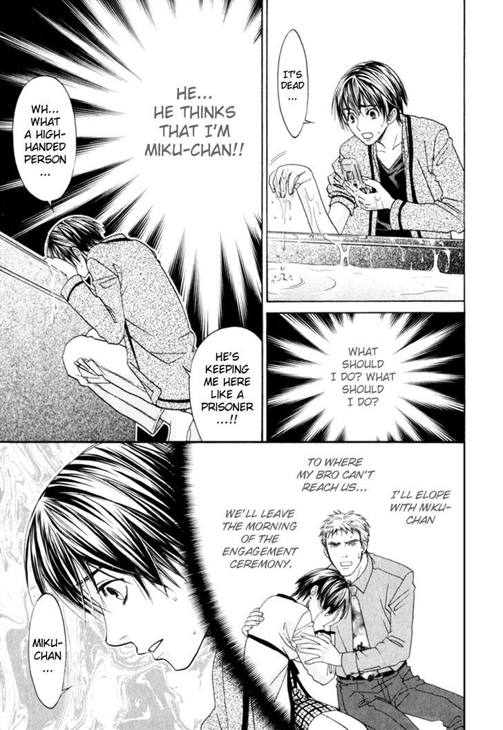 Gochisousama Chapter 6 page 17 - Chapter 6