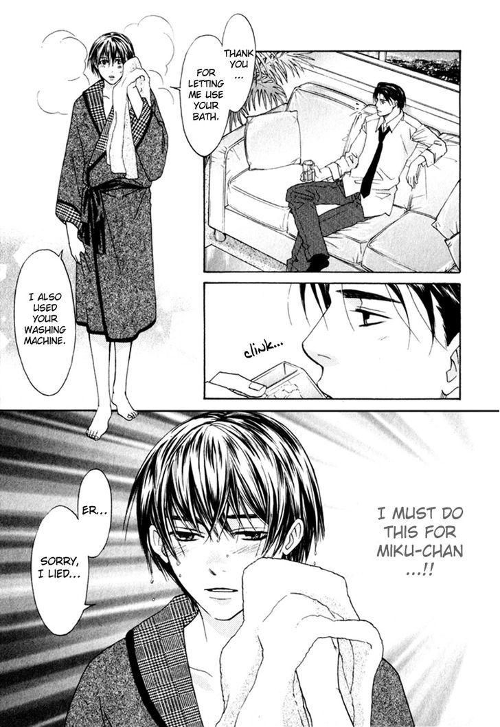 Gochisousama Chapter 6 page 19 - Chapter 6