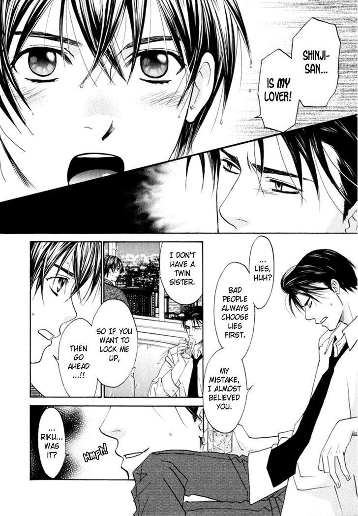 Gochisousama Chapter 6 page 20 - Chapter 6