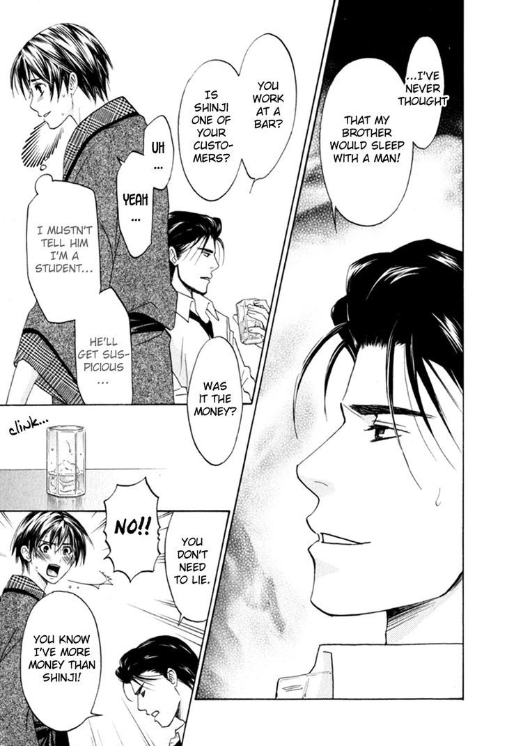 Gochisousama Chapter 6 page 21 - Chapter 6