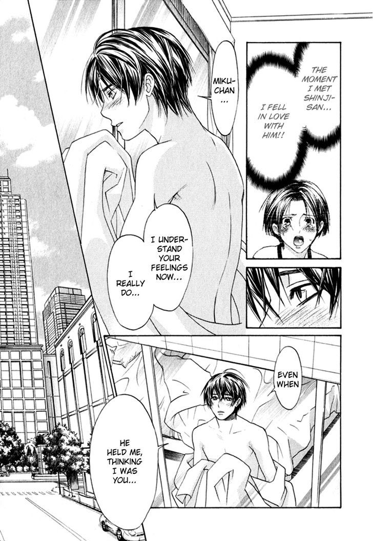Gochisousama Chapter 6 page 29 - Chapter 6