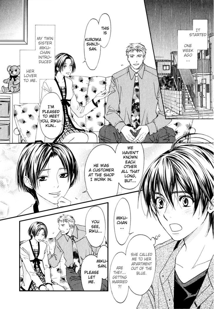 Gochisousama Chapter 6 page 6 - Chapter 6