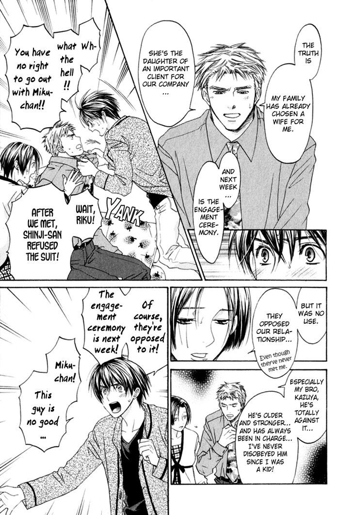Gochisousama Chapter 6 page 7 - Chapter 6