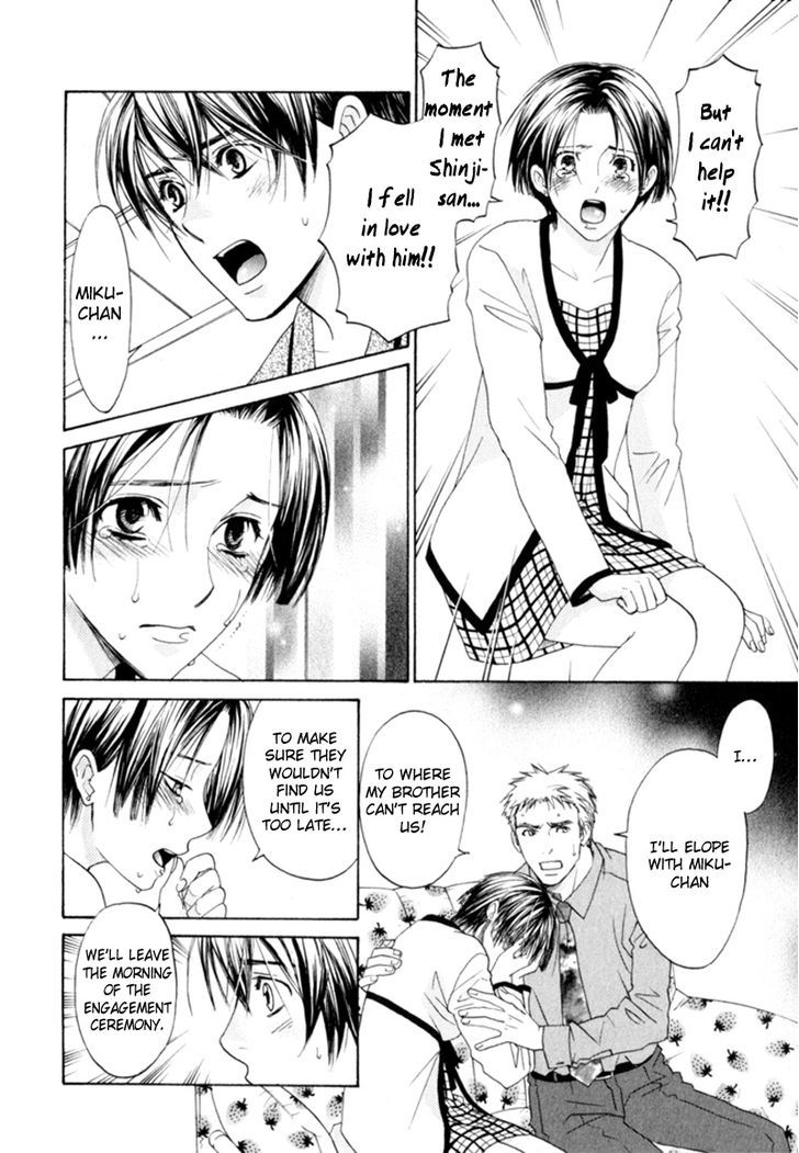 Gochisousama Chapter 6 page 8 - Chapter 6
