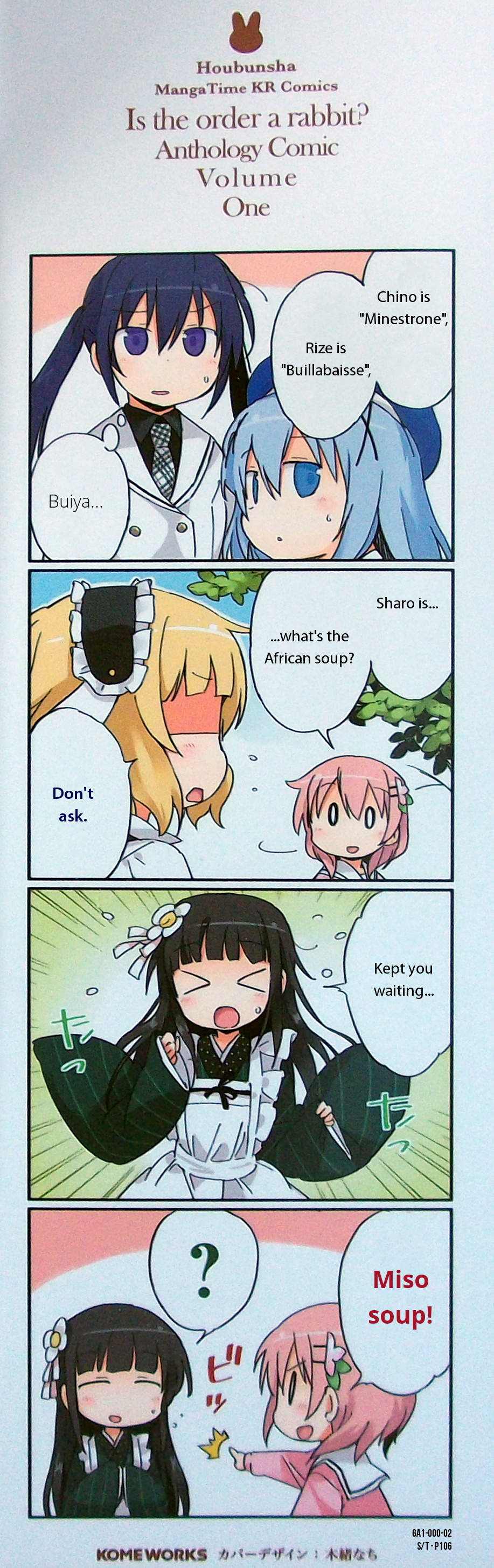 Gochuumon wa Usagi desu ka? Anthology Comic Chapter 0 page 3 - Chapter 0: Cover Comics