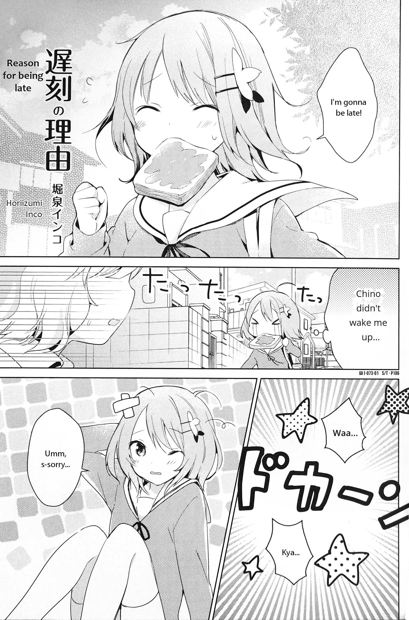 Gochuumon wa Usagi desu ka? Anthology Comic Chapter 10 page 1 - Chapter 10: Reason for Being Late