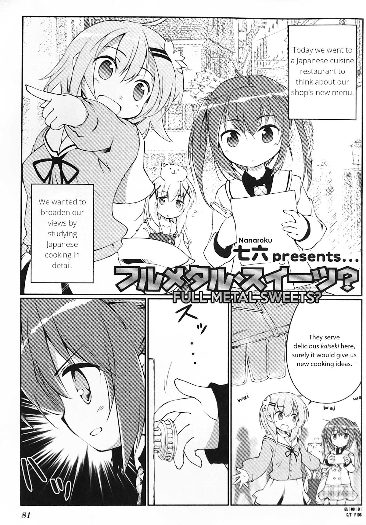 Gochuumon wa Usagi desu ka? Anthology Comic Chapter 11 page 1 - Chapter 11: Full Metal Sweets?