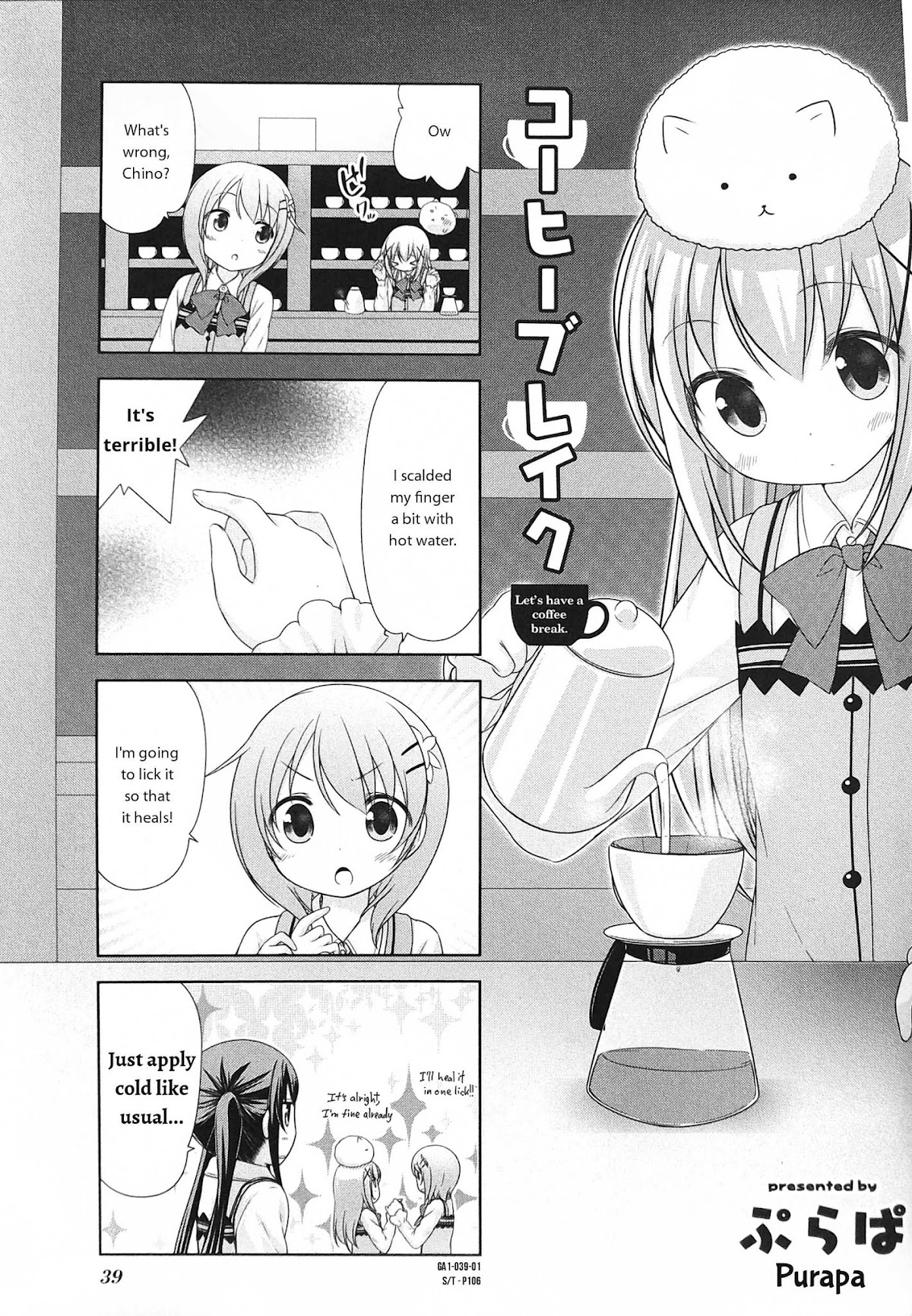 Gochuumon wa Usagi desu ka? Anthology Comic Chapter 14 page 1 - Chapter 14: Coffee Break