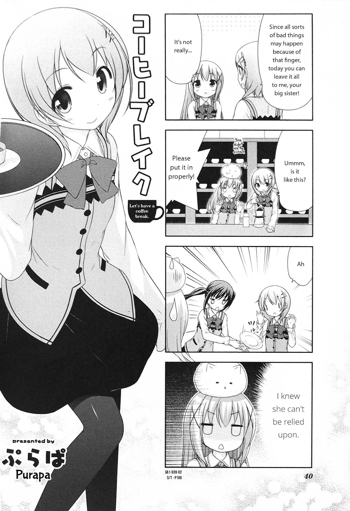 Gochuumon wa Usagi desu ka? Anthology Comic Chapter 14 page 2 - Chapter 14: Coffee Break