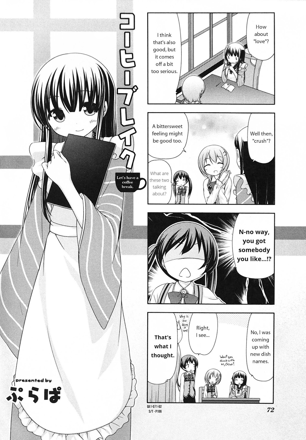 Gochuumon wa Usagi desu ka? Anthology Comic Chapter 14 page 4 - Chapter 14: Coffee Break