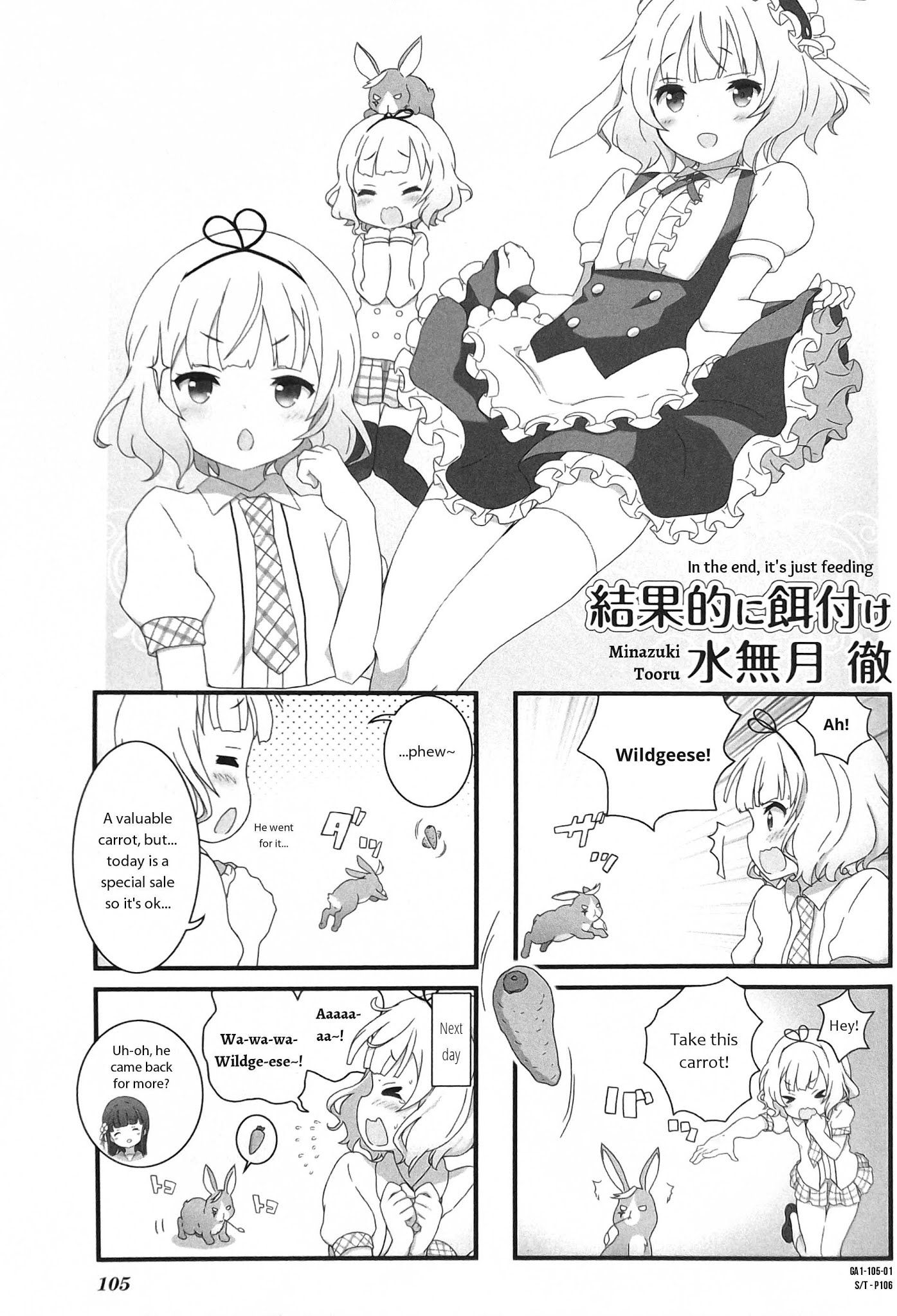 Gochuumon wa Usagi desu ka? Anthology Comic Chapter 14 page 5 - Chapter 14: Coffee Break