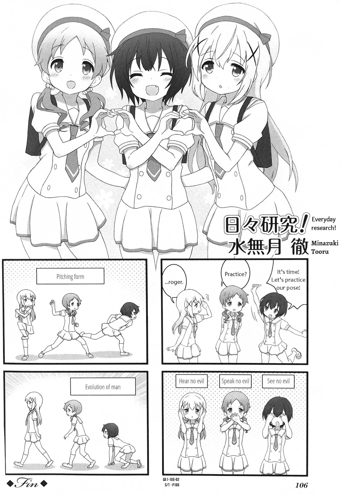 Gochuumon wa Usagi desu ka? Anthology Comic Chapter 14 page 6 - Chapter 14: Coffee Break
