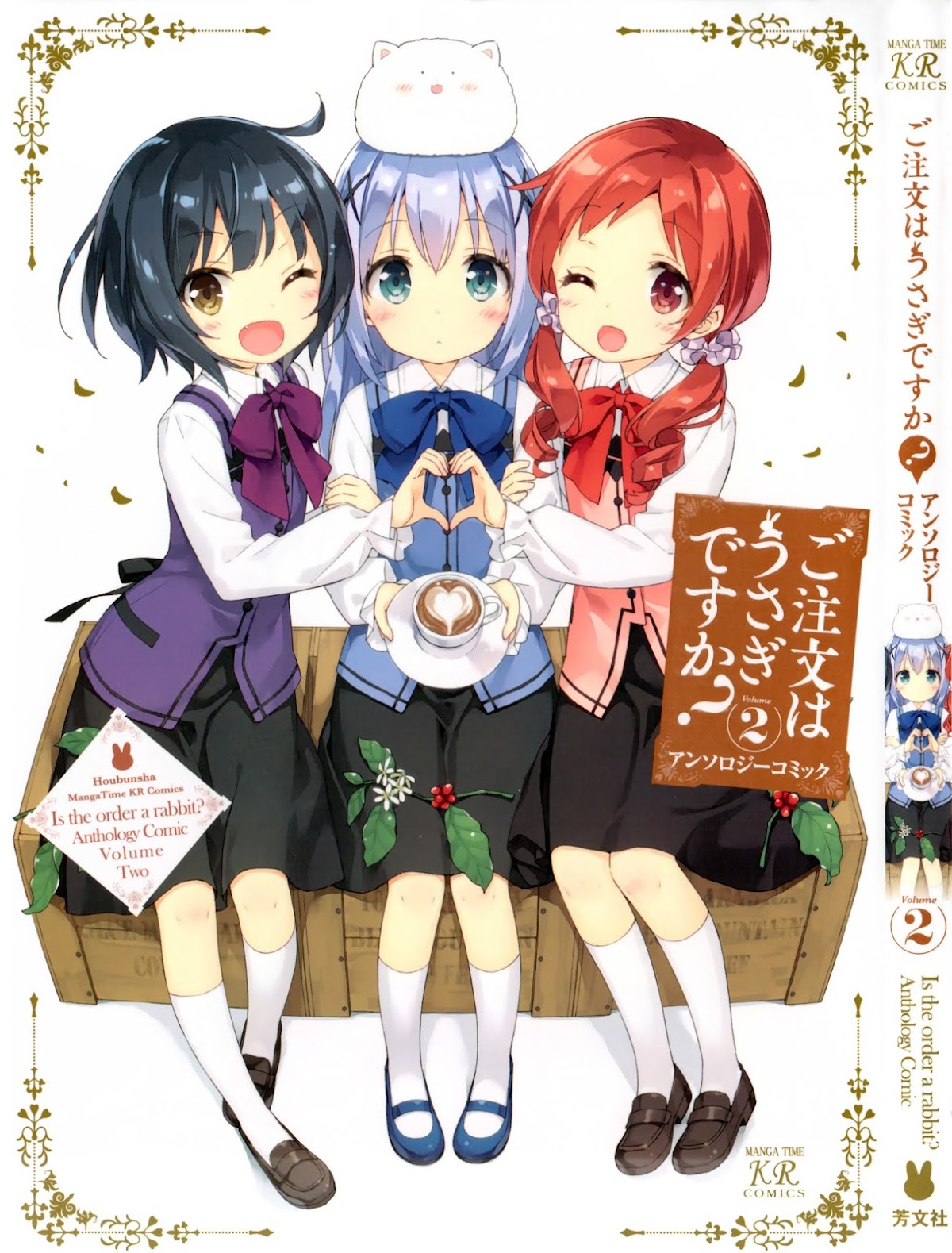 Gochuumon wa Usagi desu ka? Anthology Comic Chapter 15 page 1 - Chapter 15: Cover Comics