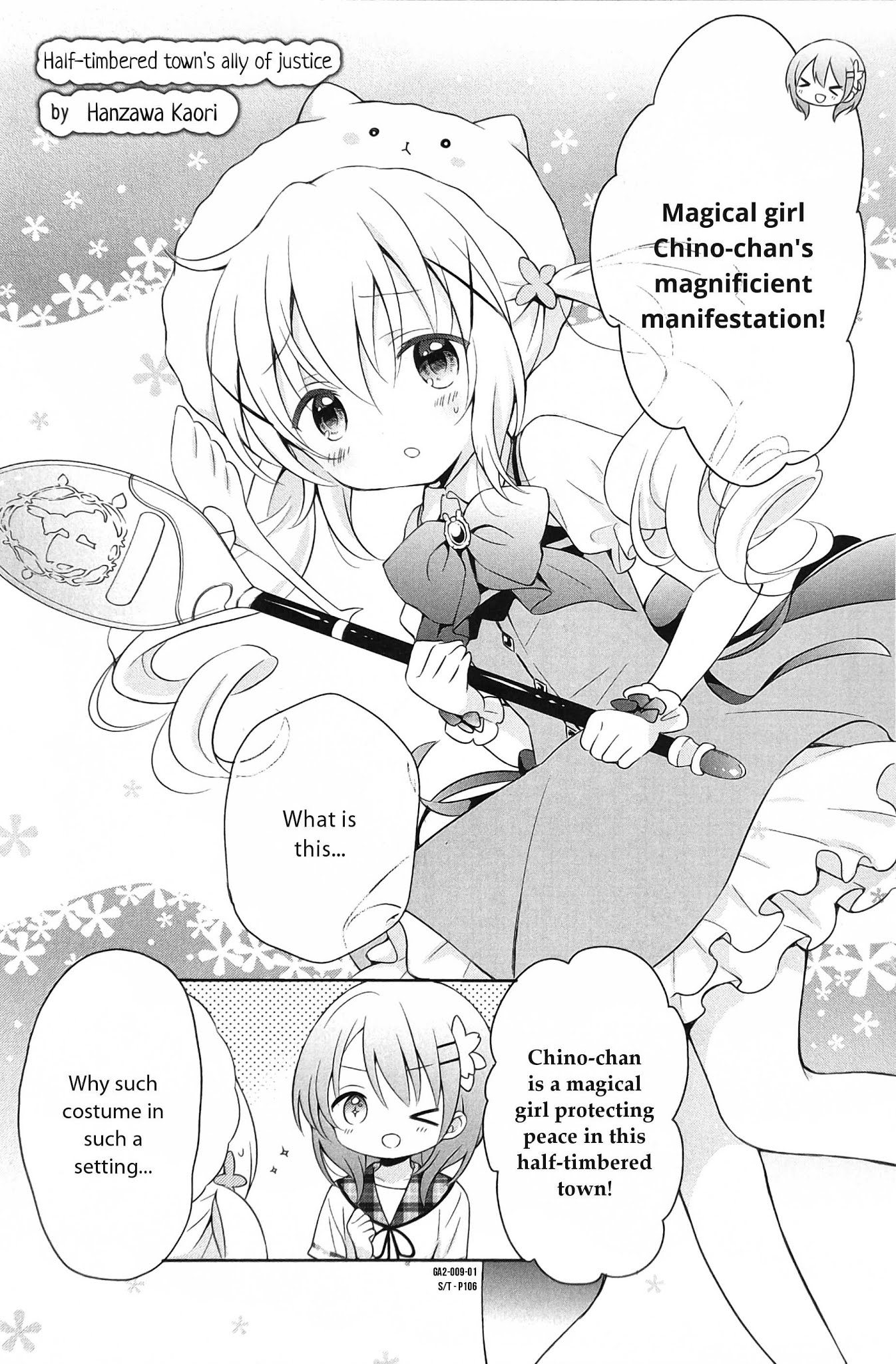 Gochuumon wa Usagi desu ka? Anthology Comic Chapter 16 page 1 - Chapter 16: Half-timbered Town's Ally of Justice