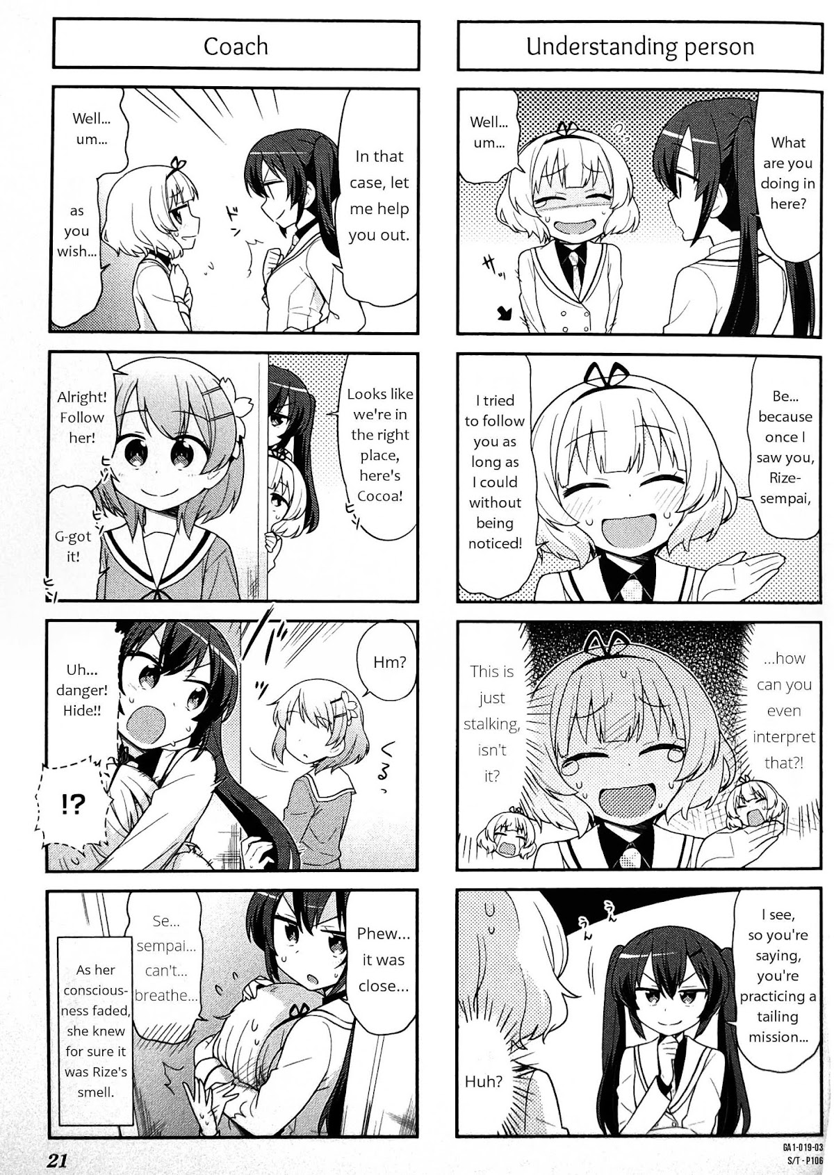 Gochuumon wa Usagi desu ka? Anthology Comic Chapter 3 page 3 - Chapter 3: Did the Order lose something?