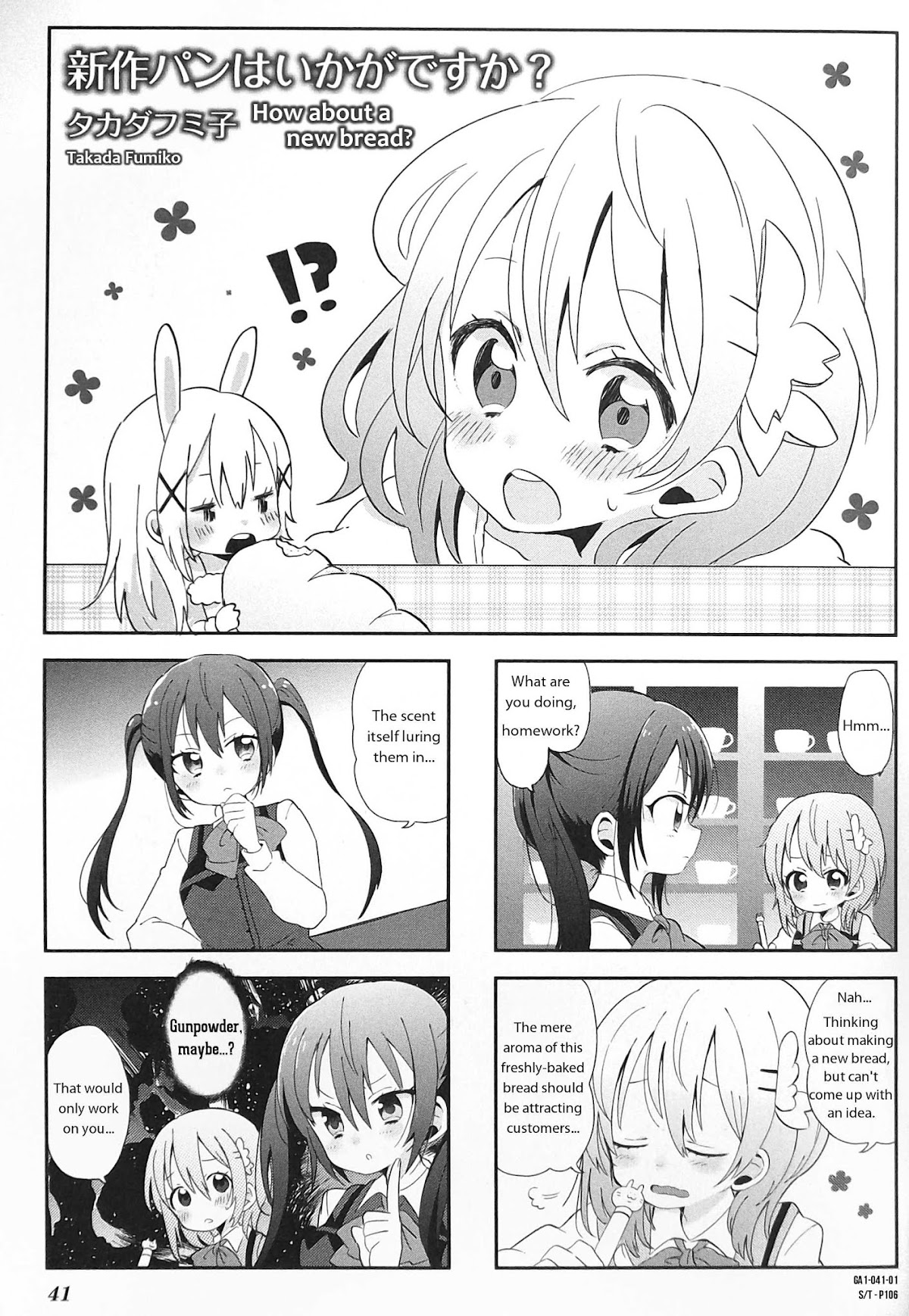Gochuumon wa Usagi desu ka? Anthology Comic Chapter 6 page 1 - Chapter 6: How about a New Bread?