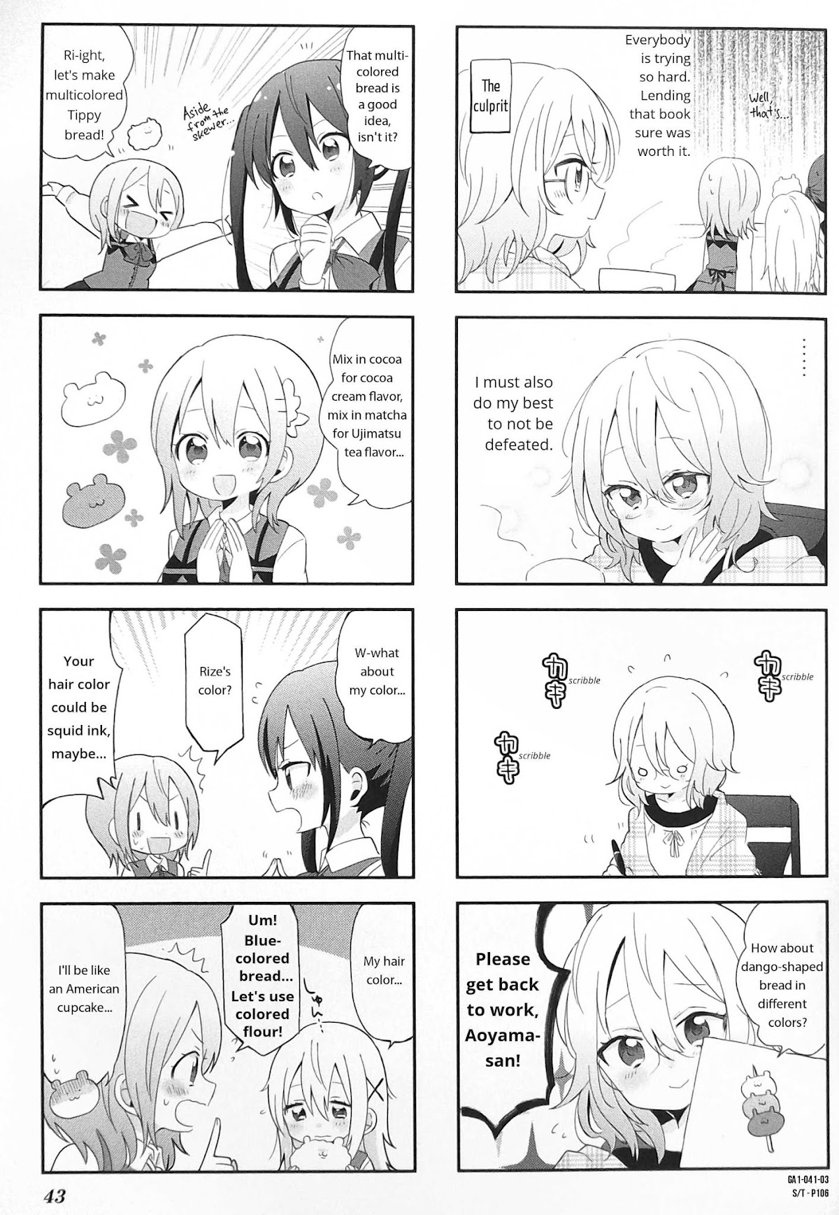 Gochuumon wa Usagi desu ka? Anthology Comic Chapter 6 page 3 - Chapter 6: How about a New Bread?