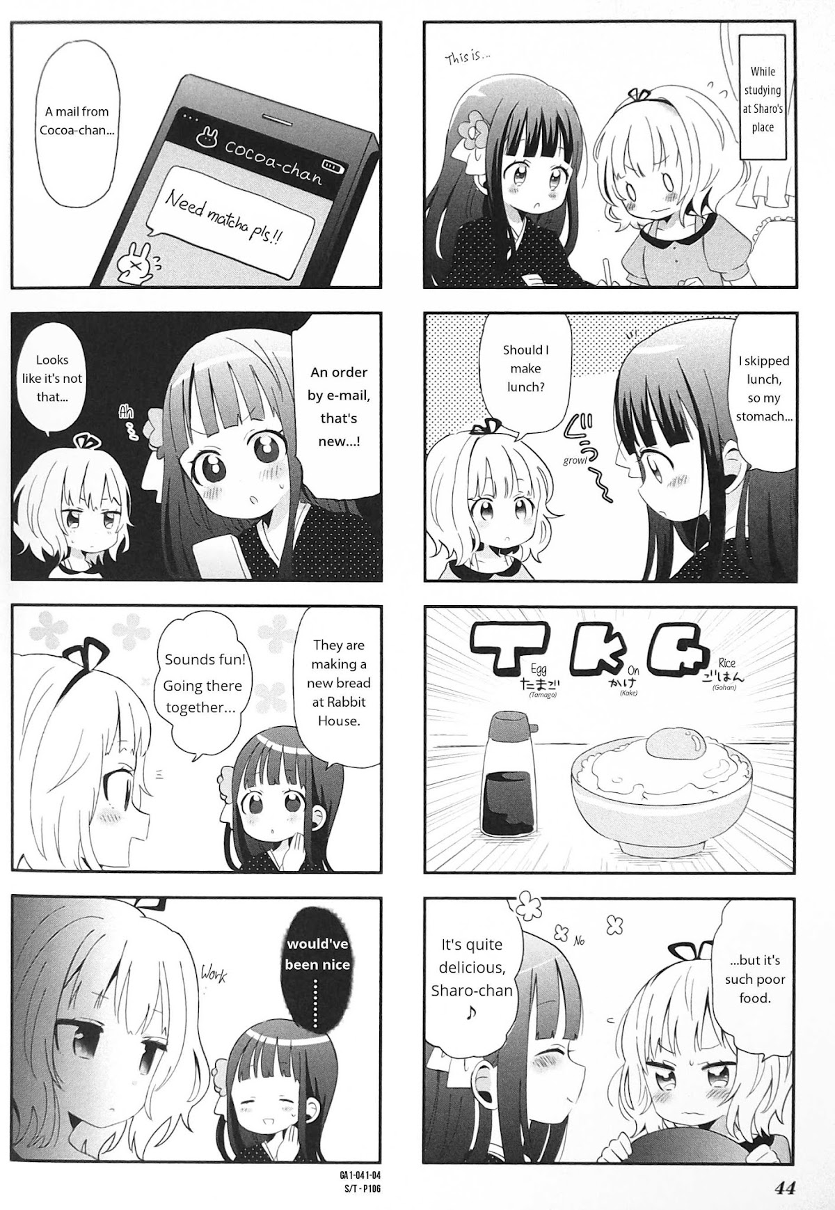 Gochuumon wa Usagi desu ka? Anthology Comic Chapter 6 page 4 - Chapter 6: How about a New Bread?