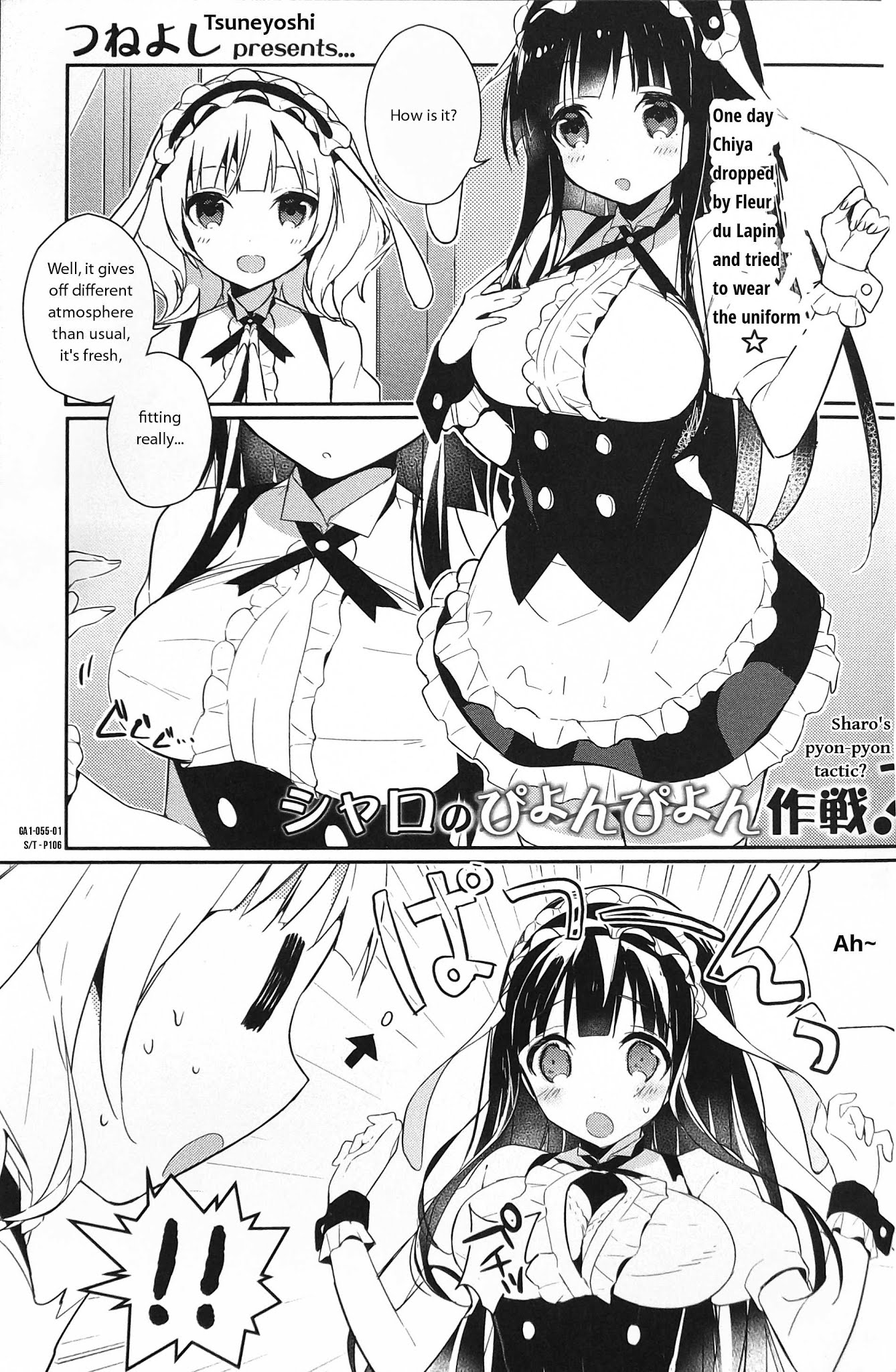 Gochuumon wa Usagi desu ka? Anthology Comic Chapter 8 page 1 - Chapter 8: Sharo's pyon-pyon tactic