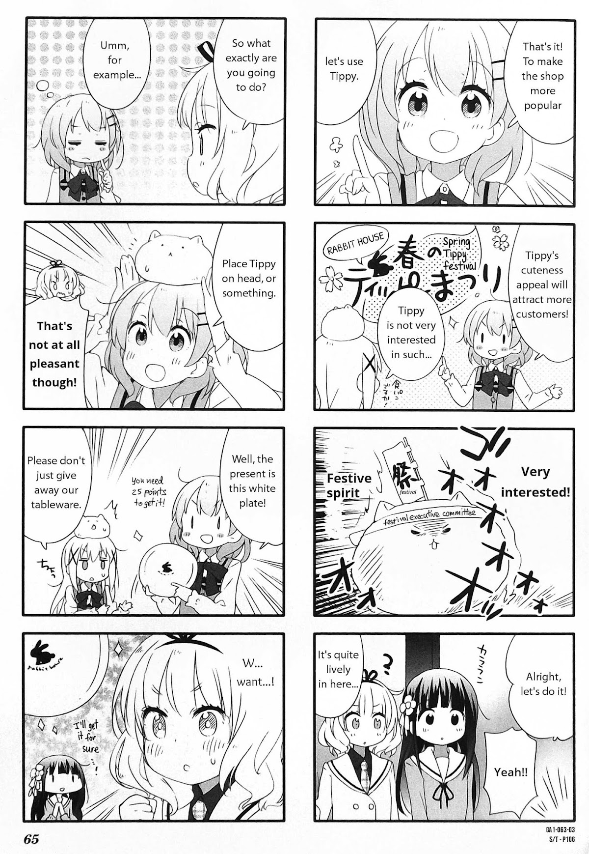 Gochuumon wa Usagi desu ka? Anthology Comic Chapter 9 page 3 - Chapter 9: Spring Tippy Festival