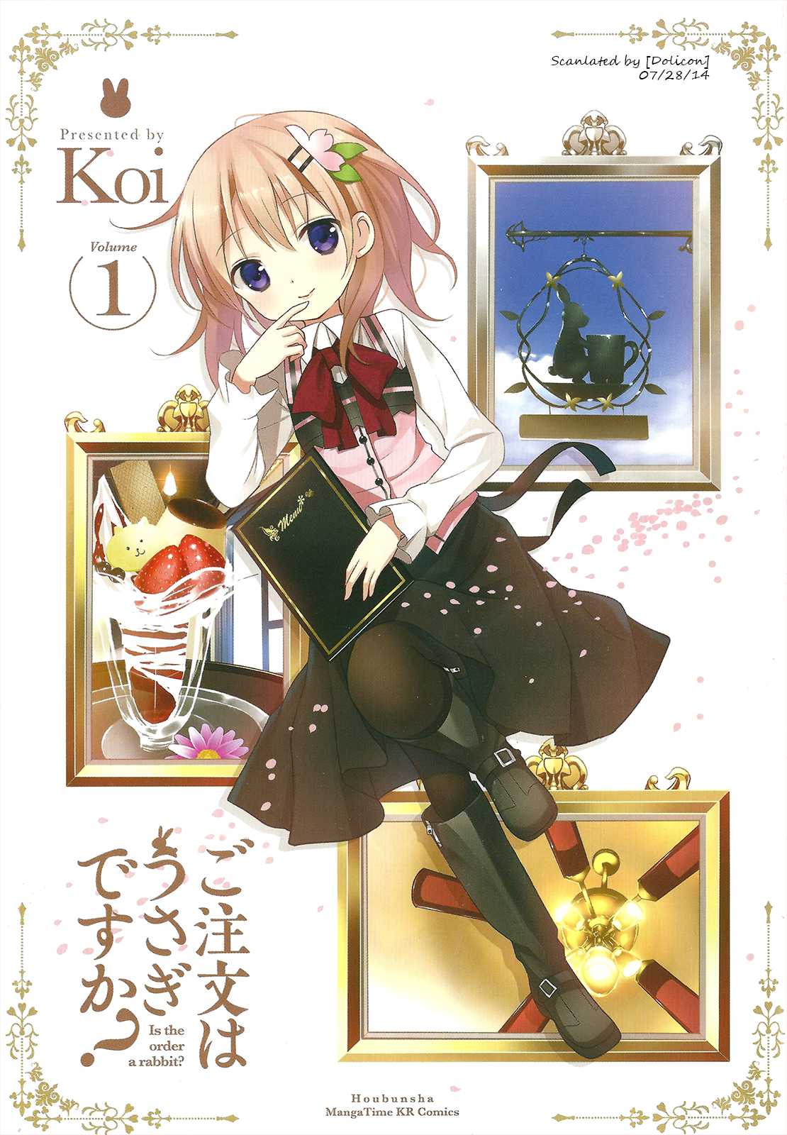 Gochuumon wa Usagi Desu ka? Chapter 1.0 page 1 - Vol.1 Chapter 0