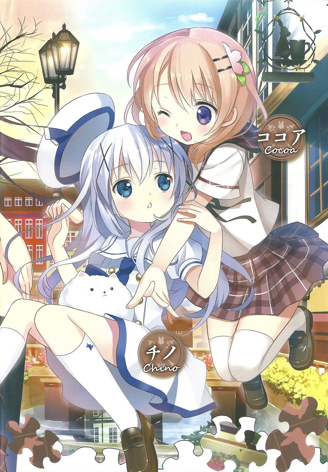 Gochuumon wa Usagi Desu ka? Chapter 1.0 page 2 - Vol.1 Chapter 0