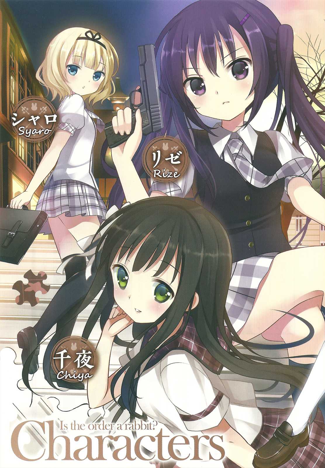 Gochuumon wa Usagi Desu ka? Chapter 1.0 page 3 - Vol.1 Chapter 0