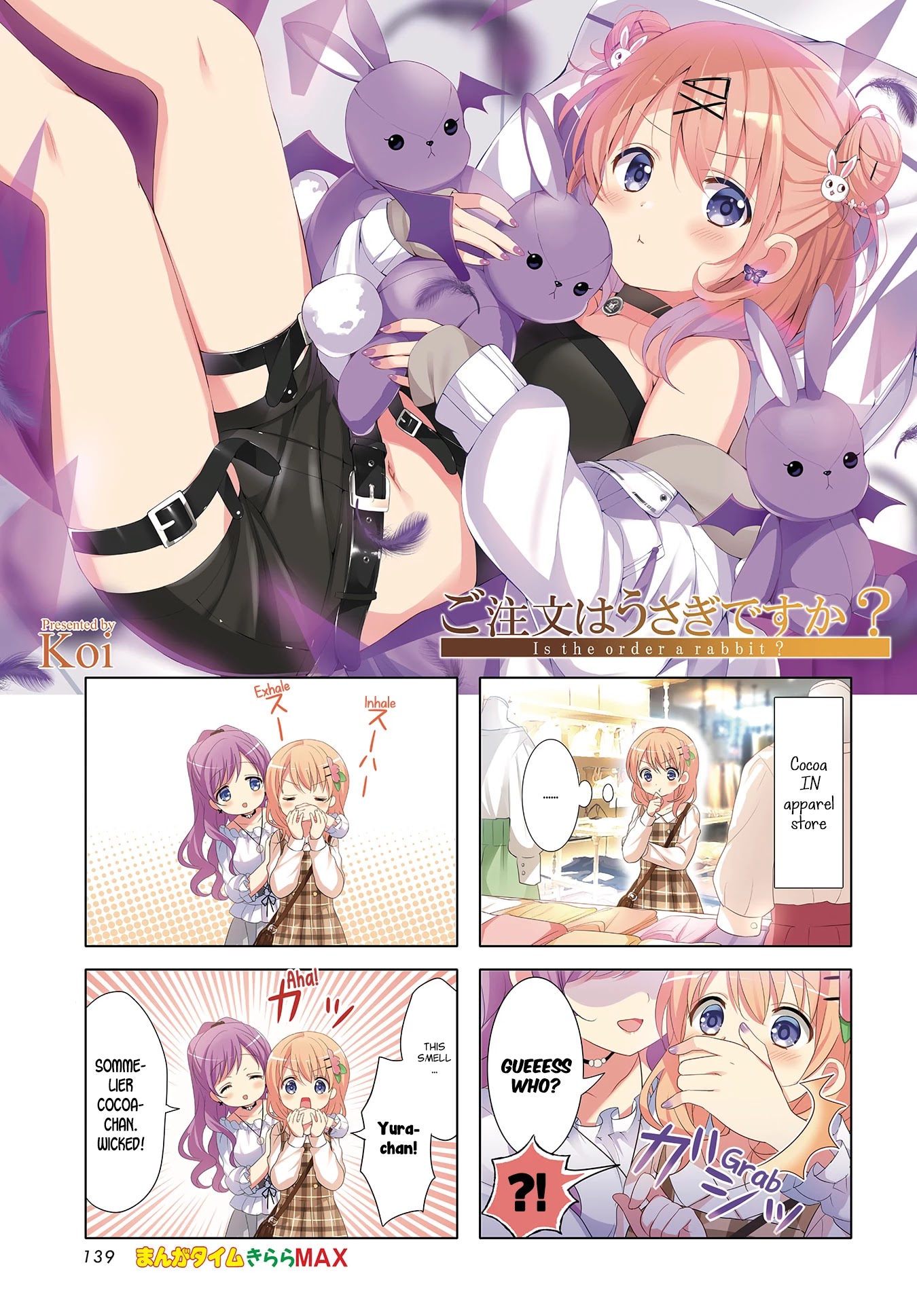 Gochuumon wa Usagi Desu ka? Chapter 10.10 page 1 - Vol.10 Chapter 10