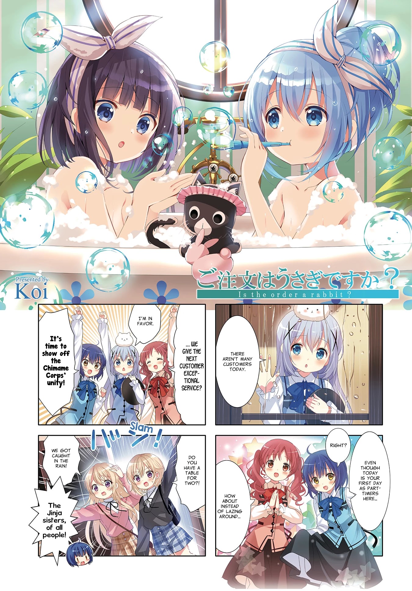 Gochuumon wa Usagi Desu ka? Chapter 10.11 page 1 - Vol.10 Chapter 11: I Can Take That Step Forward Because You're Watching Me