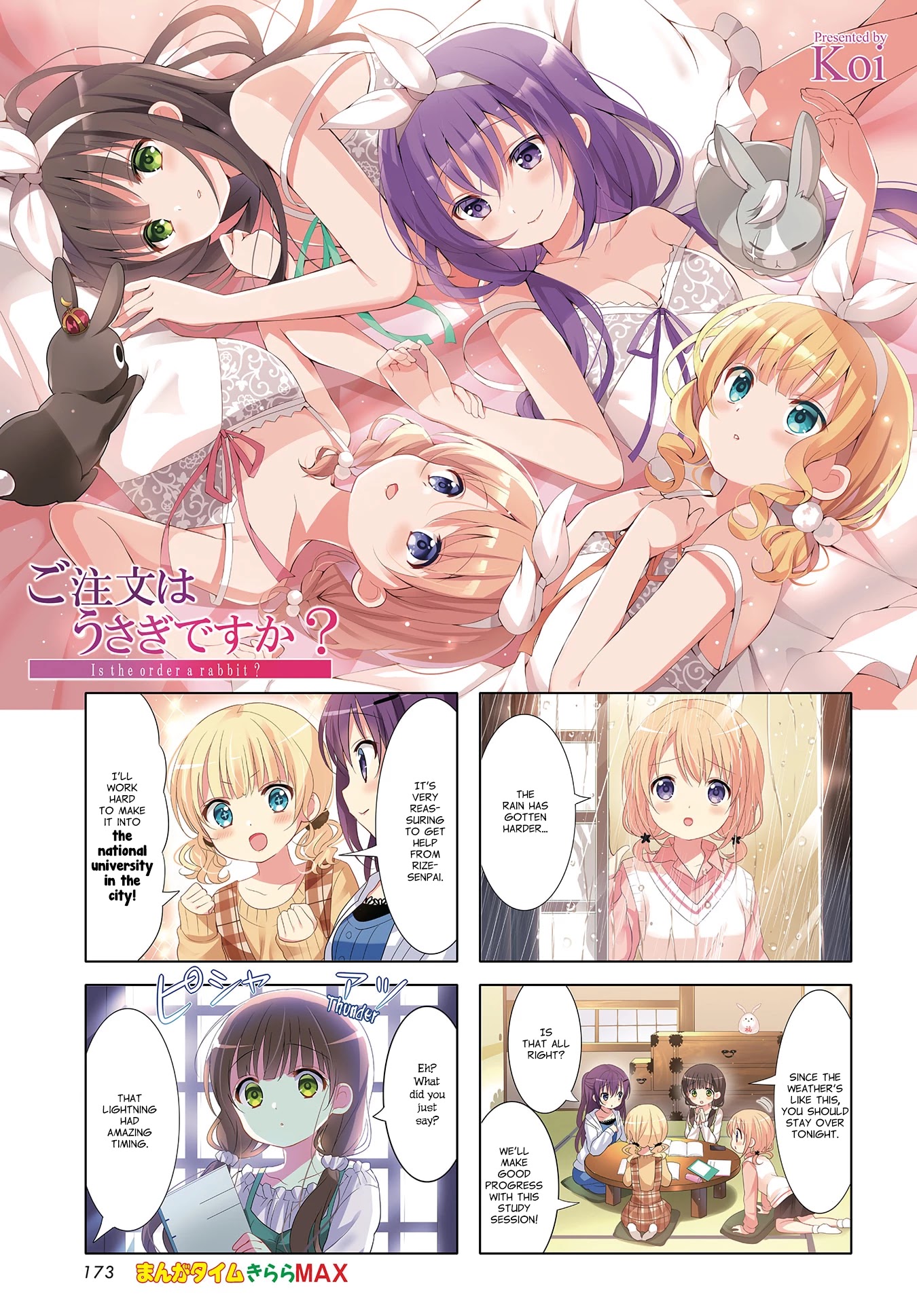 Gochuumon wa Usagi Desu ka? Chapter 10.12 page 1 - Vol.10 Chapter 12: I Can Take That Step Forward Because I've Been Watching You