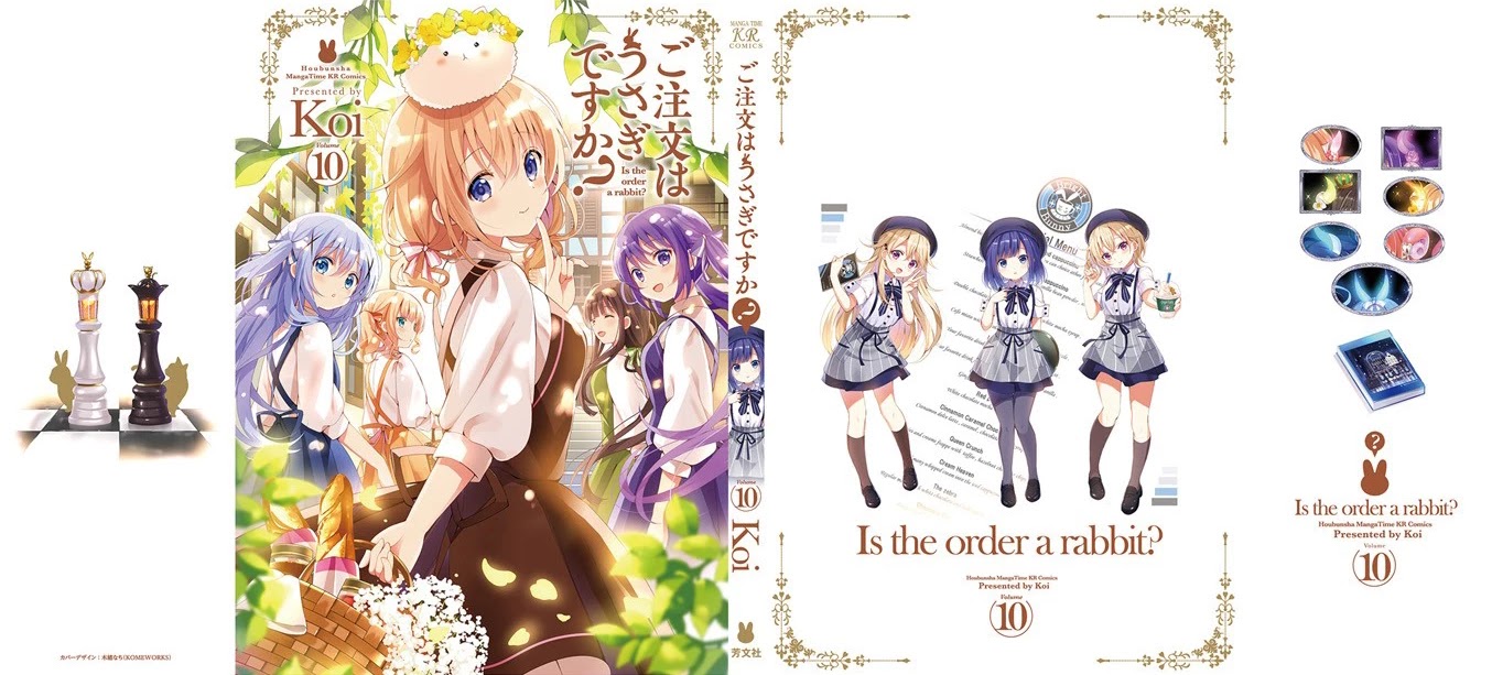 Gochuumon wa Usagi Desu ka? Chapter 10.13-1 page 14 - Vol.10 Chapter 13.1: Volume 10 Extras