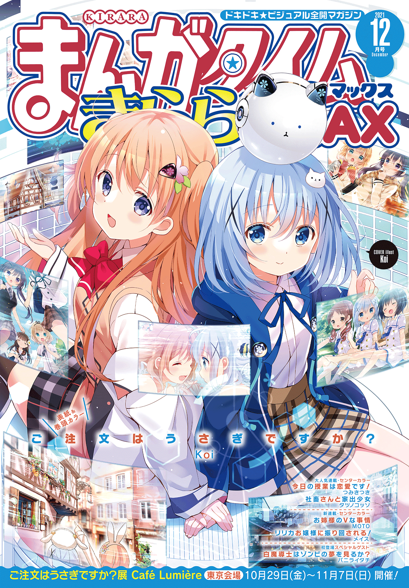 Gochuumon wa Usagi Desu ka? Chapter 10.13 page 1 - Vol.10 Chapter 13: Seven Rabbit Sins