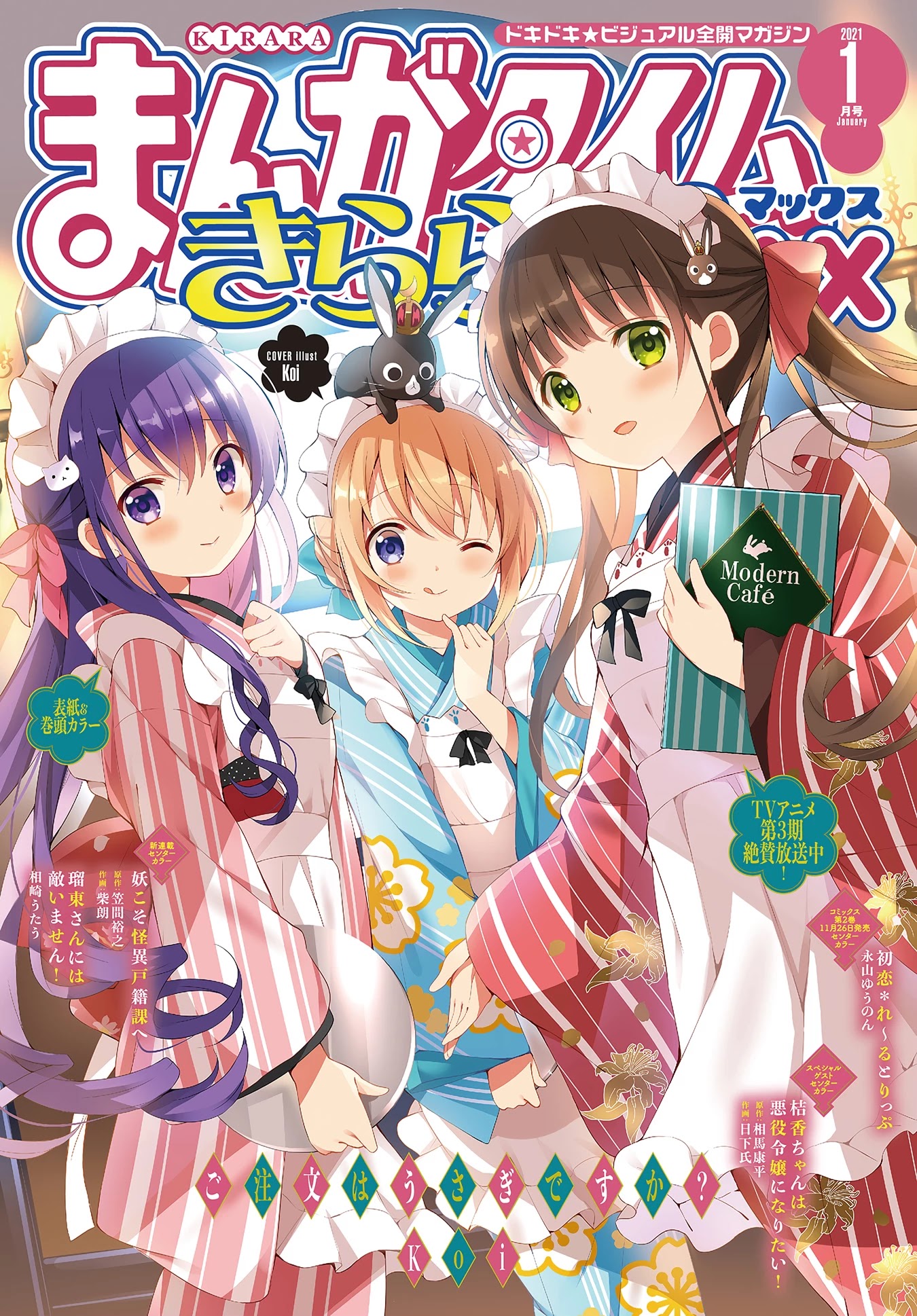 Gochuumon wa Usagi Desu ka? Chapter 10.2 page 1 - Vol.10 Chapter 2