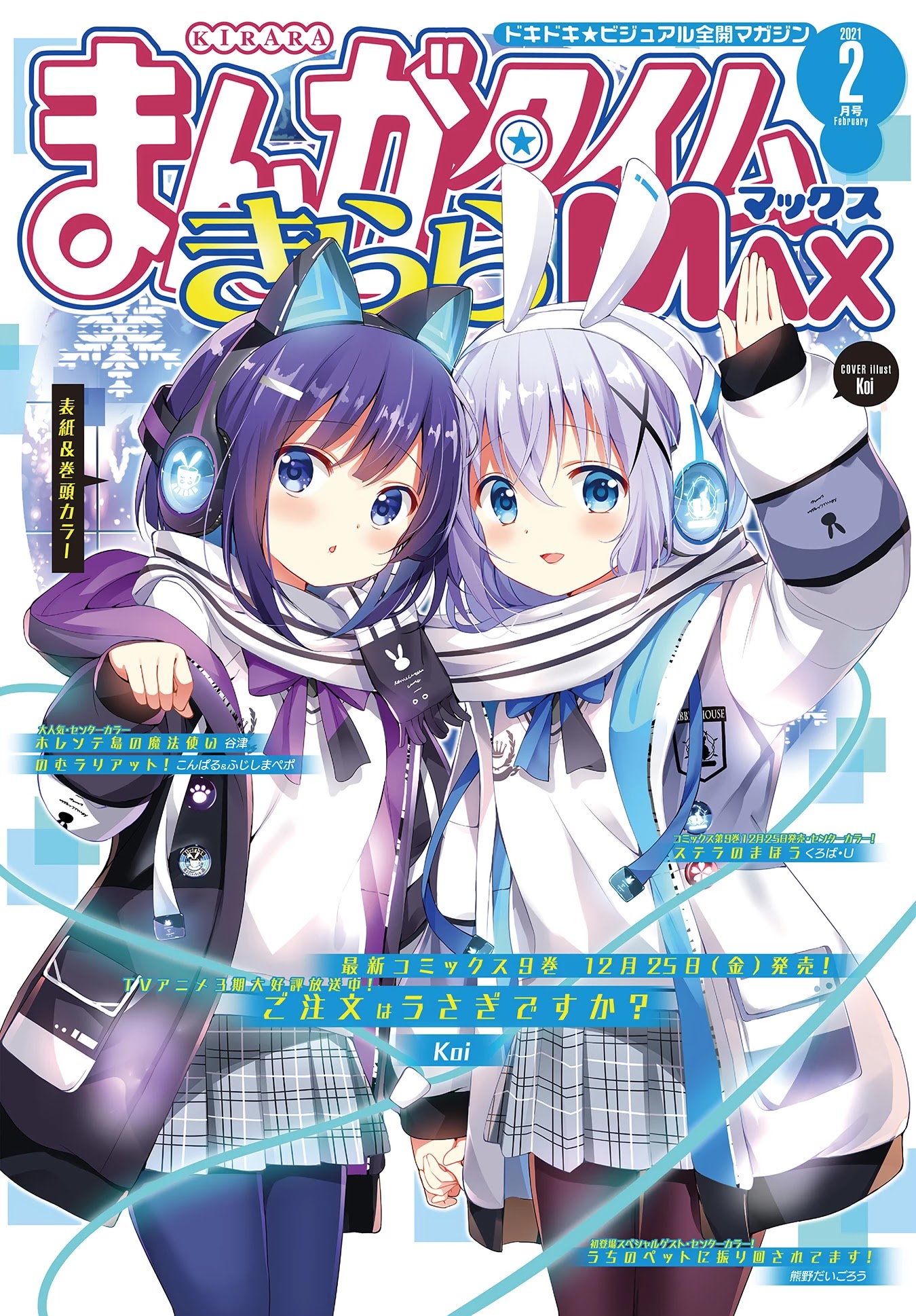 Gochuumon wa Usagi Desu ka? Chapter 10.3 page 1 - Vol.10 Chapter 3