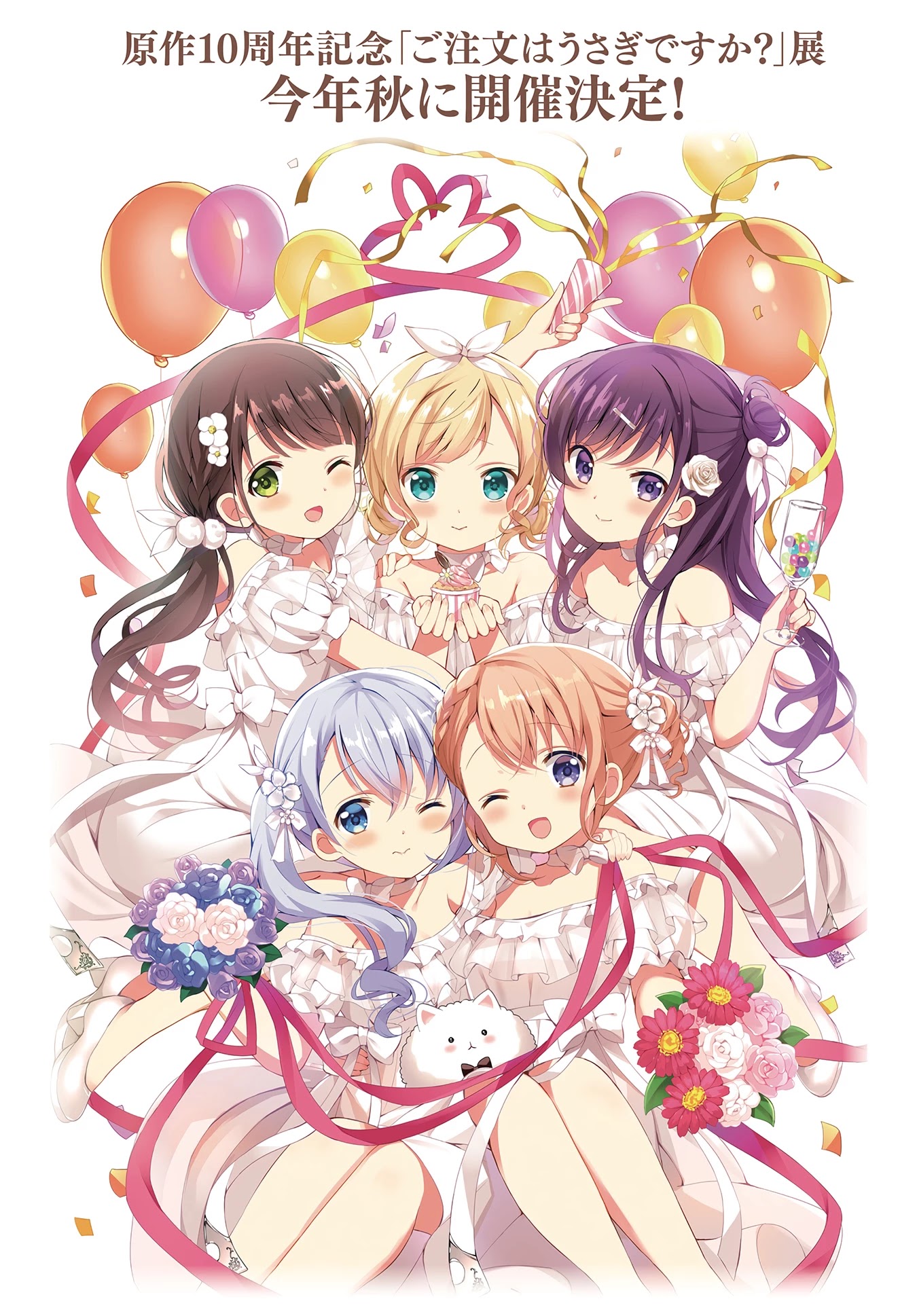 Gochuumon wa Usagi Desu ka? Chapter 10.4 page 1 - Vol.10 Chapter 4