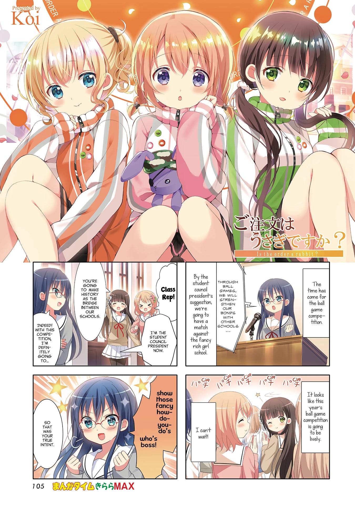 Gochuumon wa Usagi Desu ka? Chapter 10.5 page 1 - Vol.10 Chapter 5