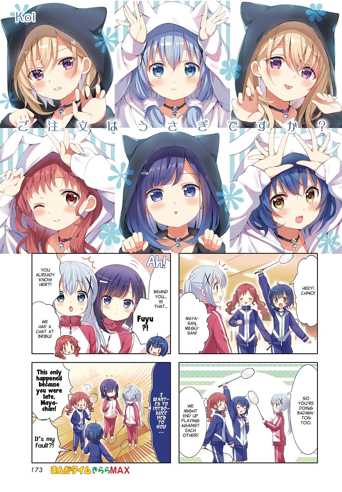 Gochuumon wa Usagi Desu ka? Chapter 10.6 page 1 - Vol.10 Chapter 6