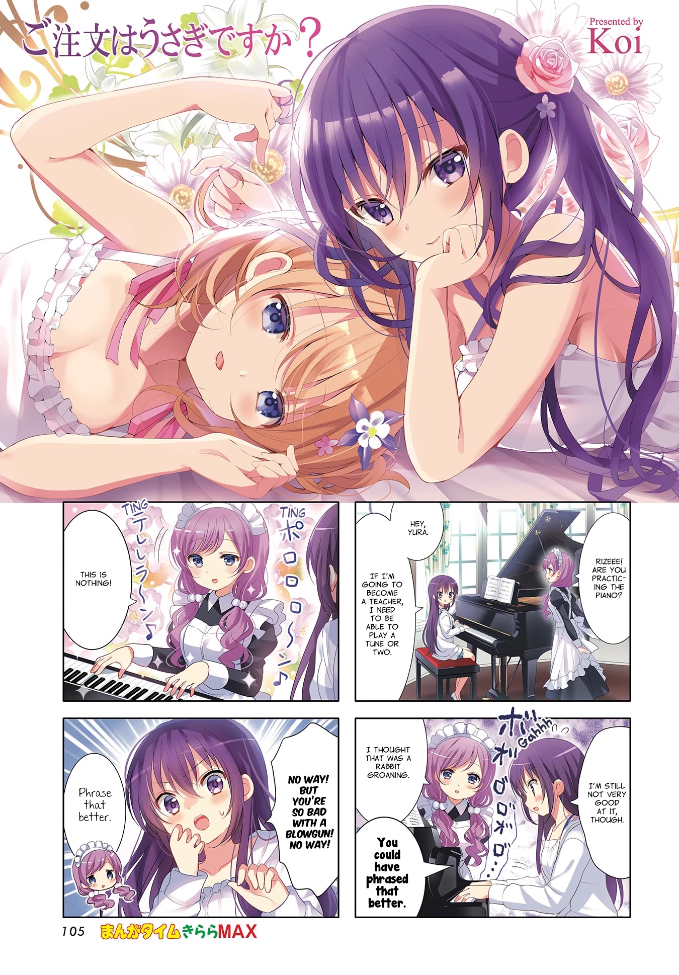 Gochuumon wa Usagi Desu ka? Chapter 10.7 page 1 - Vol.10 Chapter 7