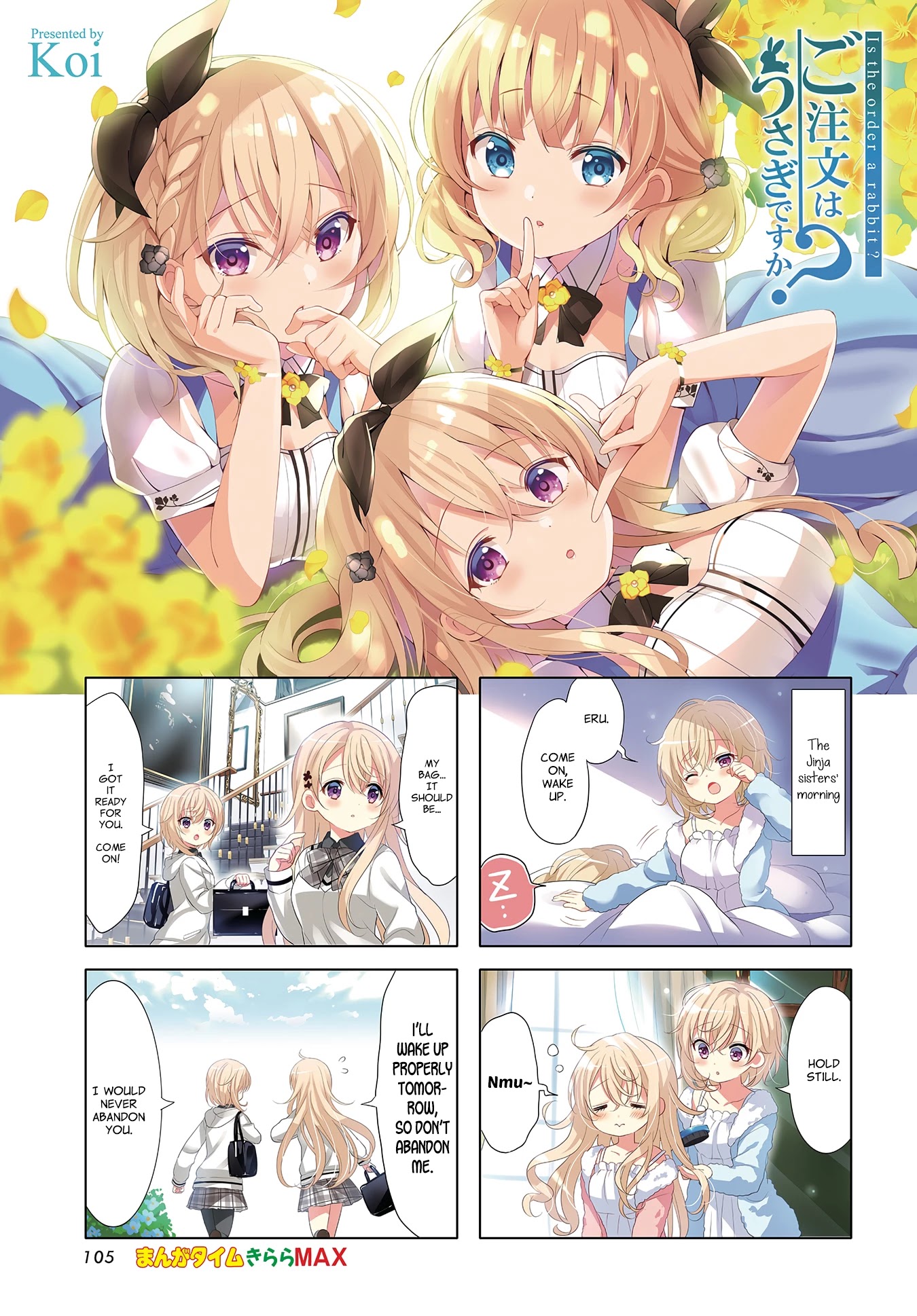 Gochuumon wa Usagi Desu ka? Chapter 10.9 page 1 - Vol.10 Chapter 9