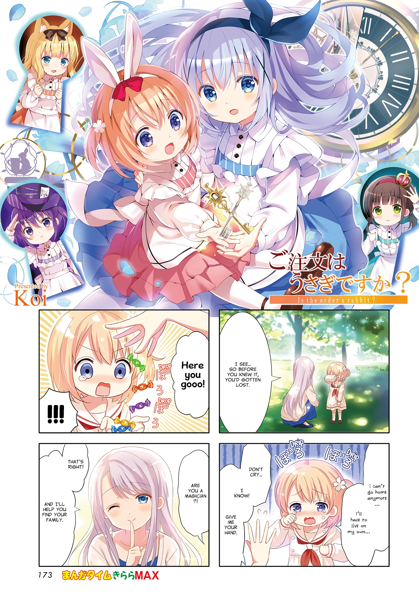 Gochuumon wa Usagi Desu ka? Chapter 11.1 page 1 - Vol.11 Chapter 1