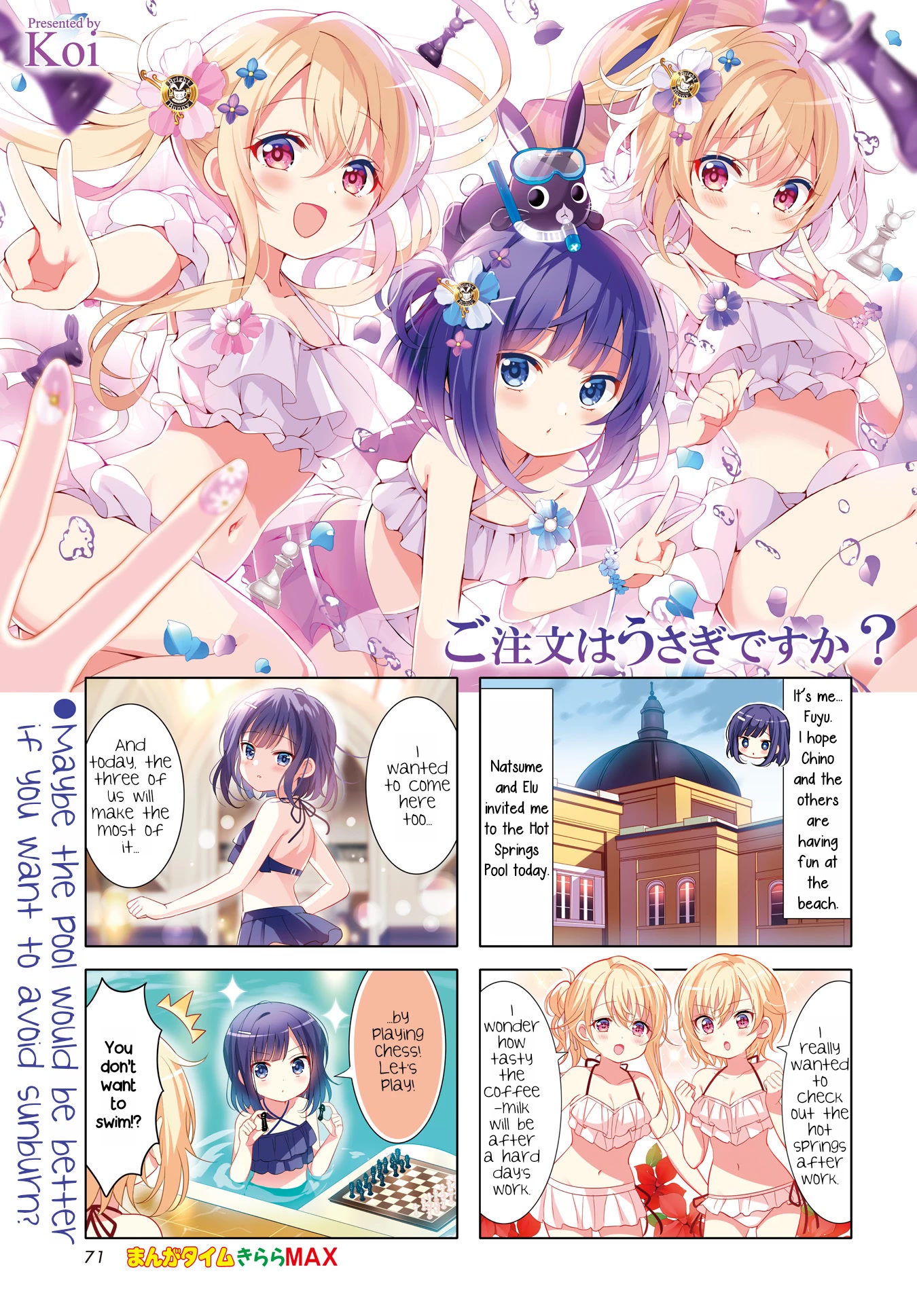 Gochuumon wa Usagi Desu ka? Chapter 11.11 page 1 - Vol.11 Chapter 11