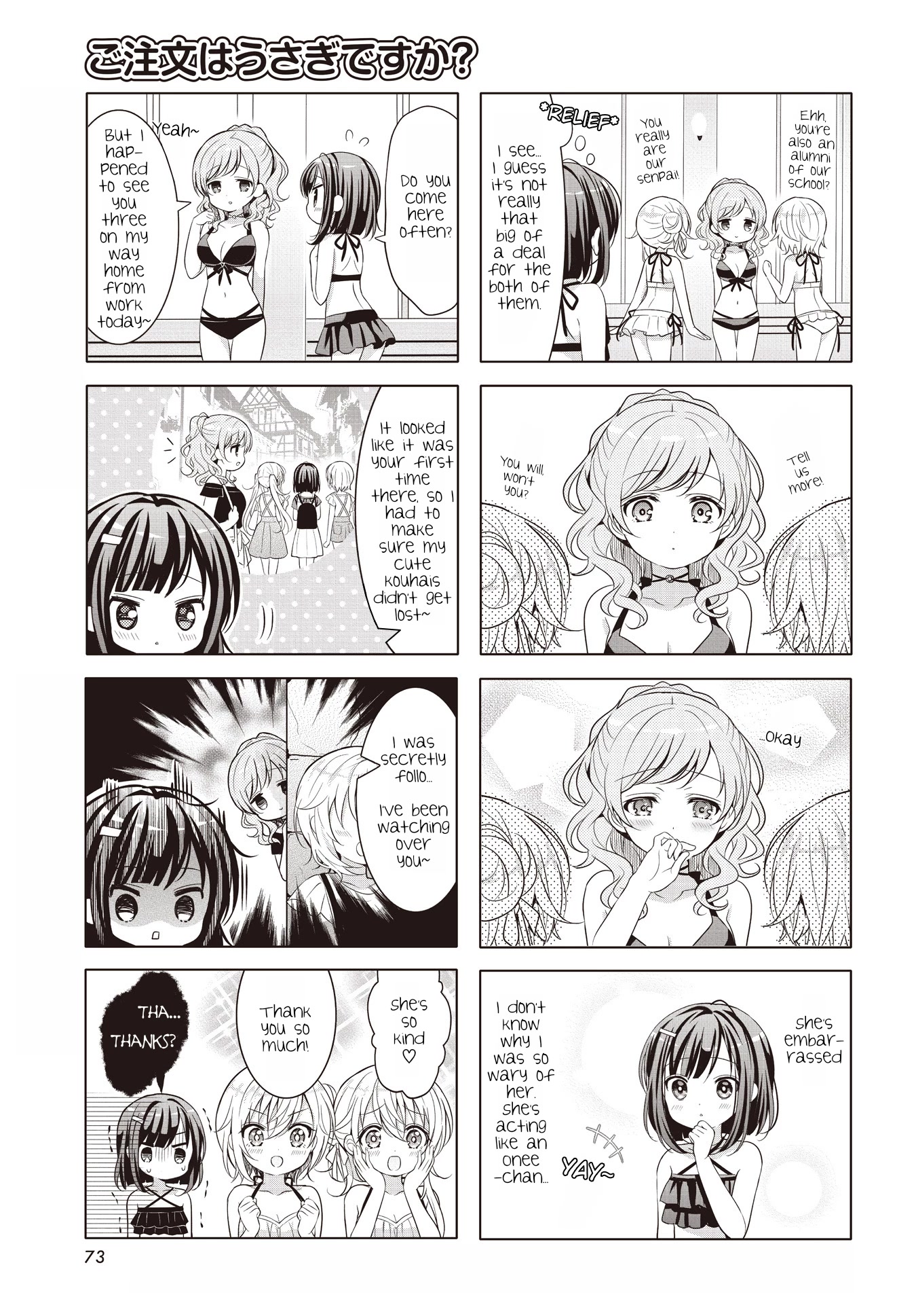 Gochuumon wa Usagi Desu ka? Chapter 11.11 page 3 - Vol.11 Chapter 11