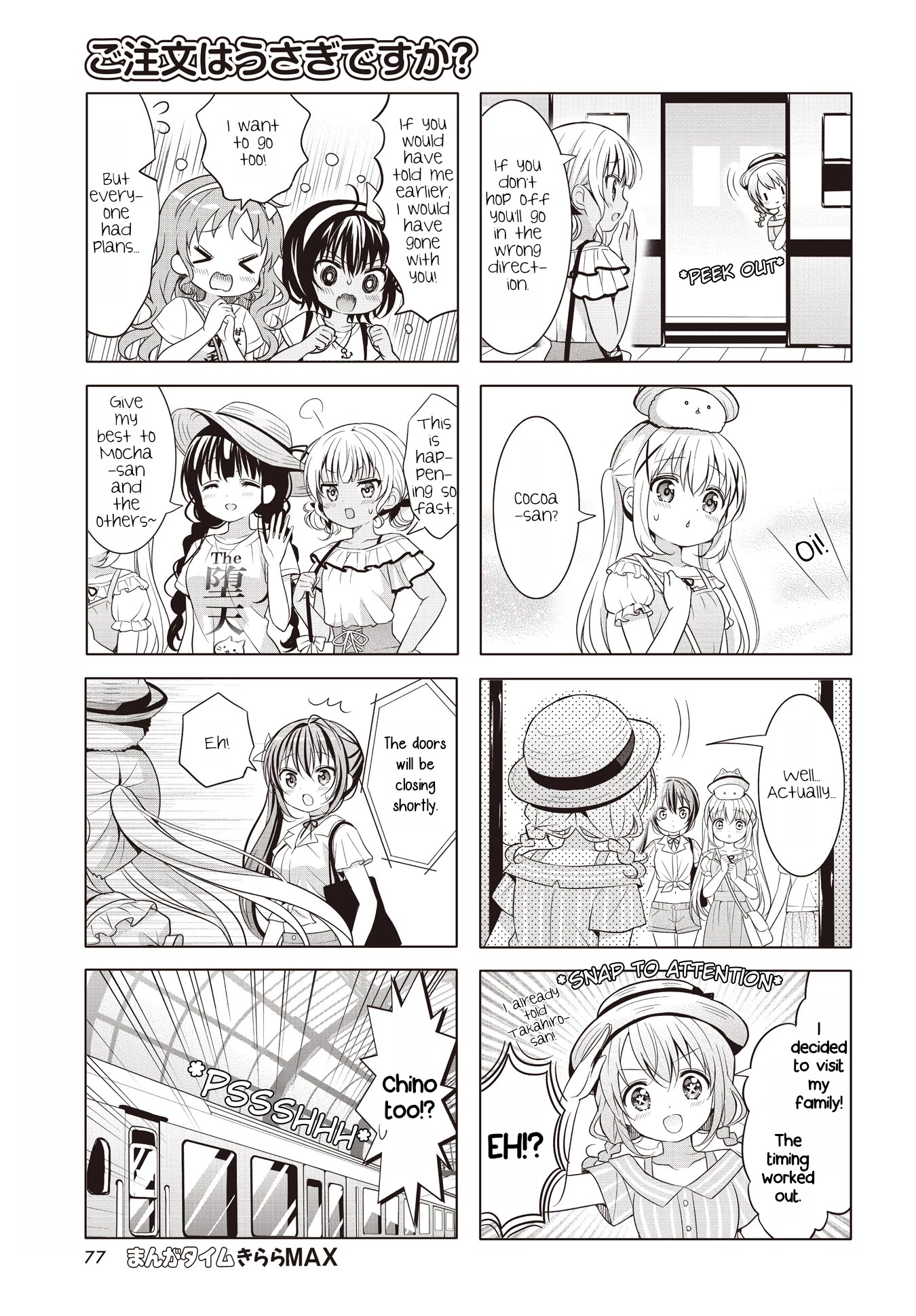 Gochuumon wa Usagi Desu ka? Chapter 11.11 page 7 - Vol.11 Chapter 11
