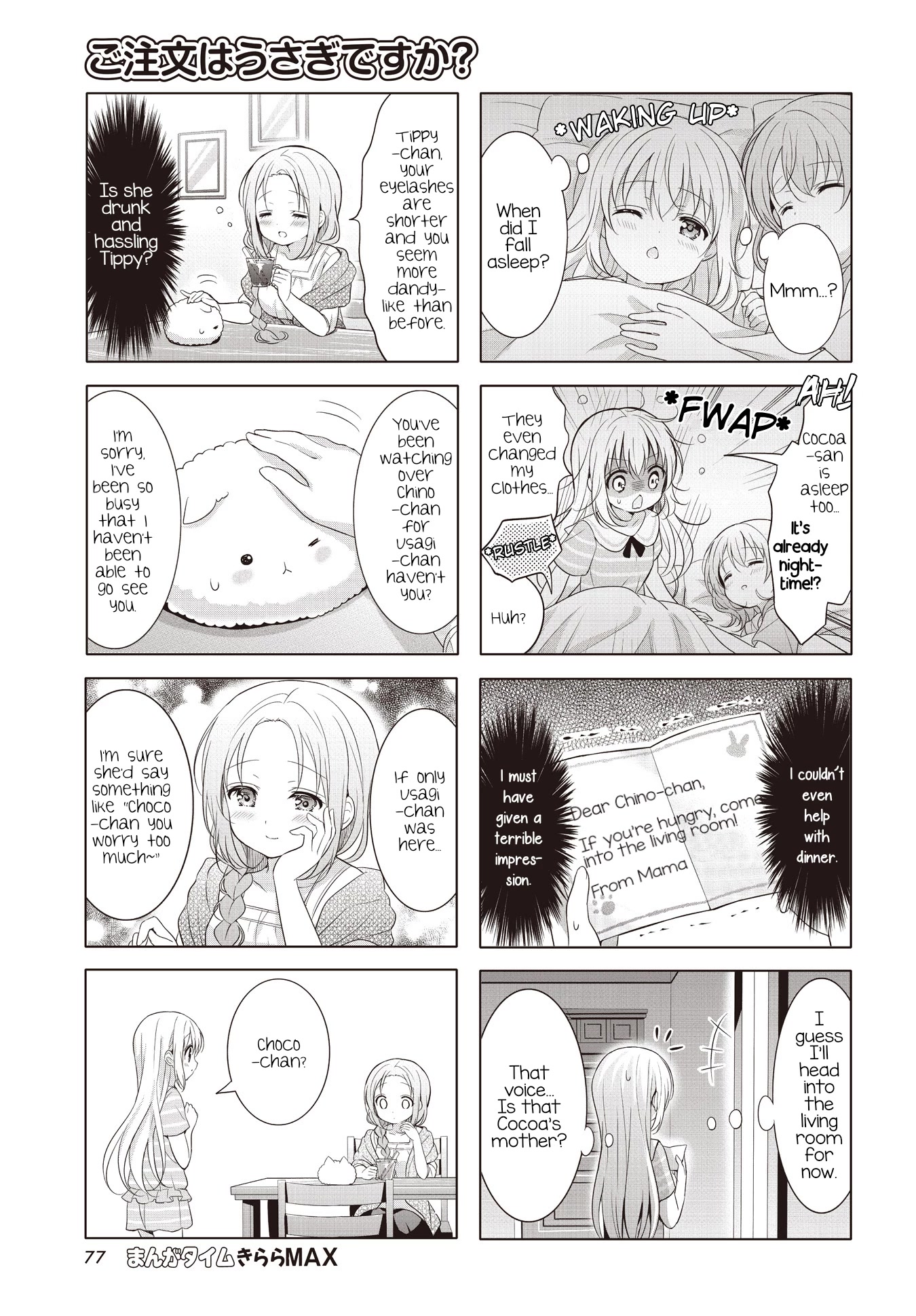 Gochuumon wa Usagi Desu ka? Chapter 11.12 page 7 - Vol.11 Chapter 12