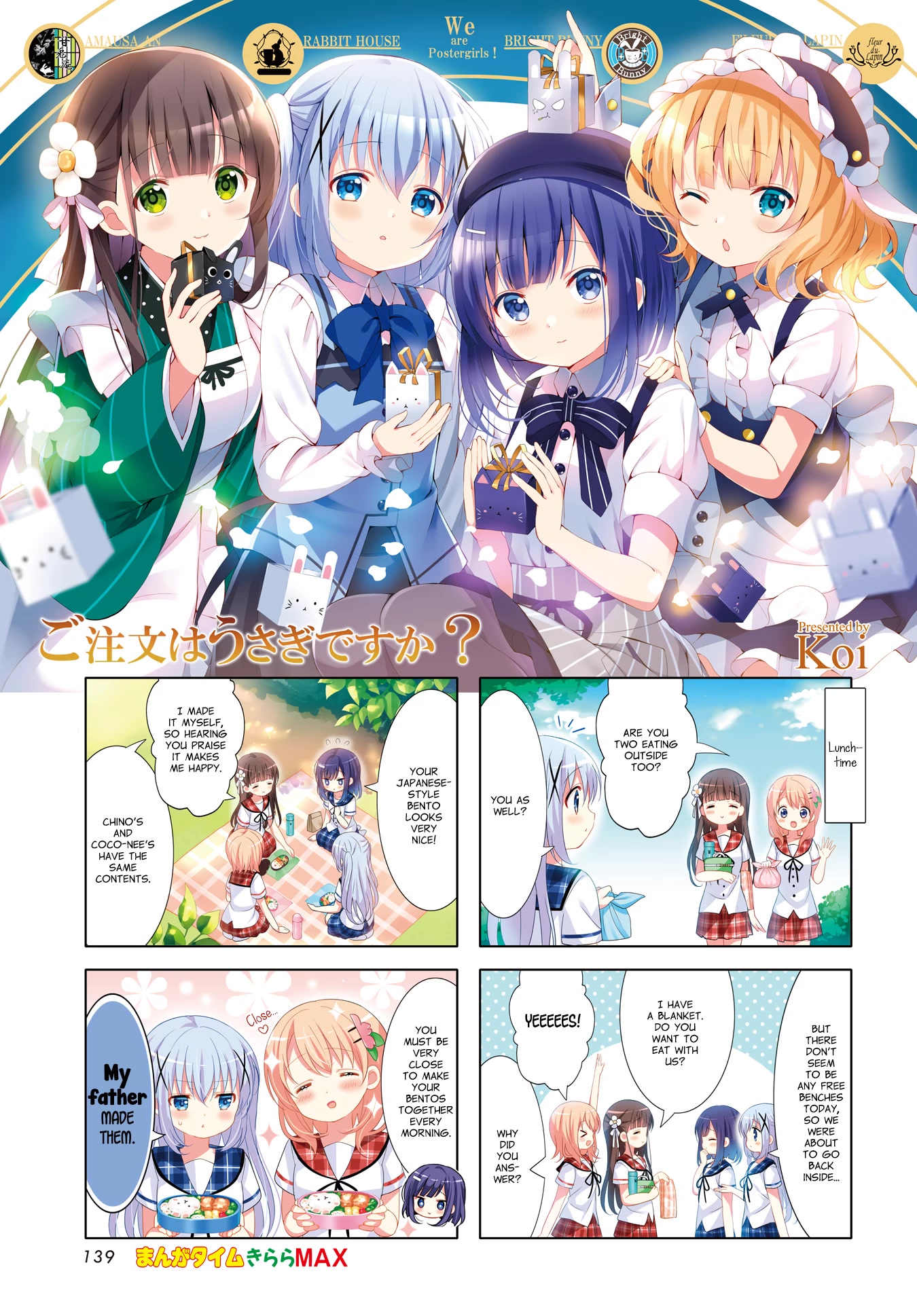Gochuumon wa Usagi Desu ka? Chapter 11.3 page 1 - Vol.11 Chapter 3