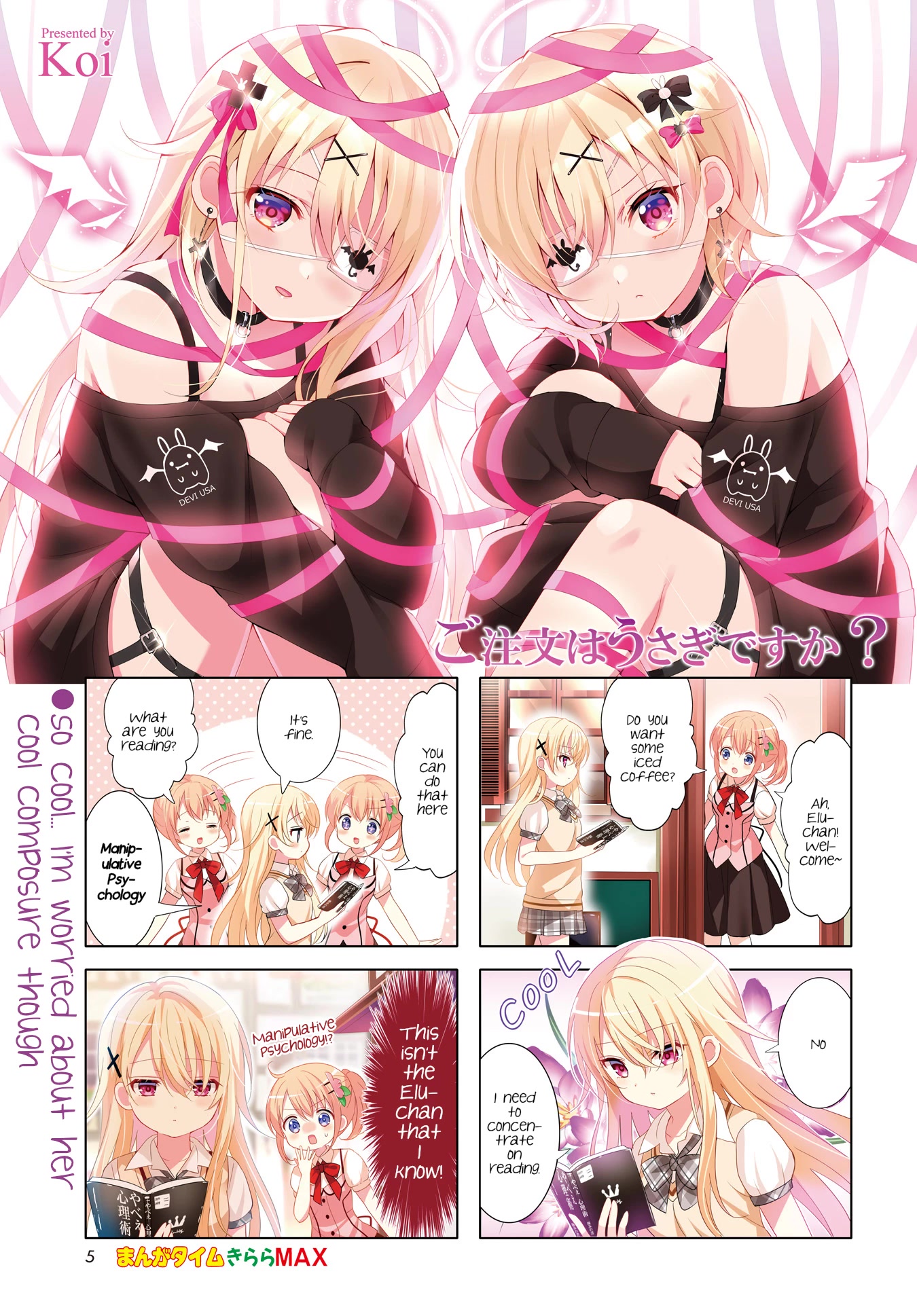 Gochuumon wa Usagi Desu ka? Chapter 11.4 page 1 - Vol.11 Chapter 4