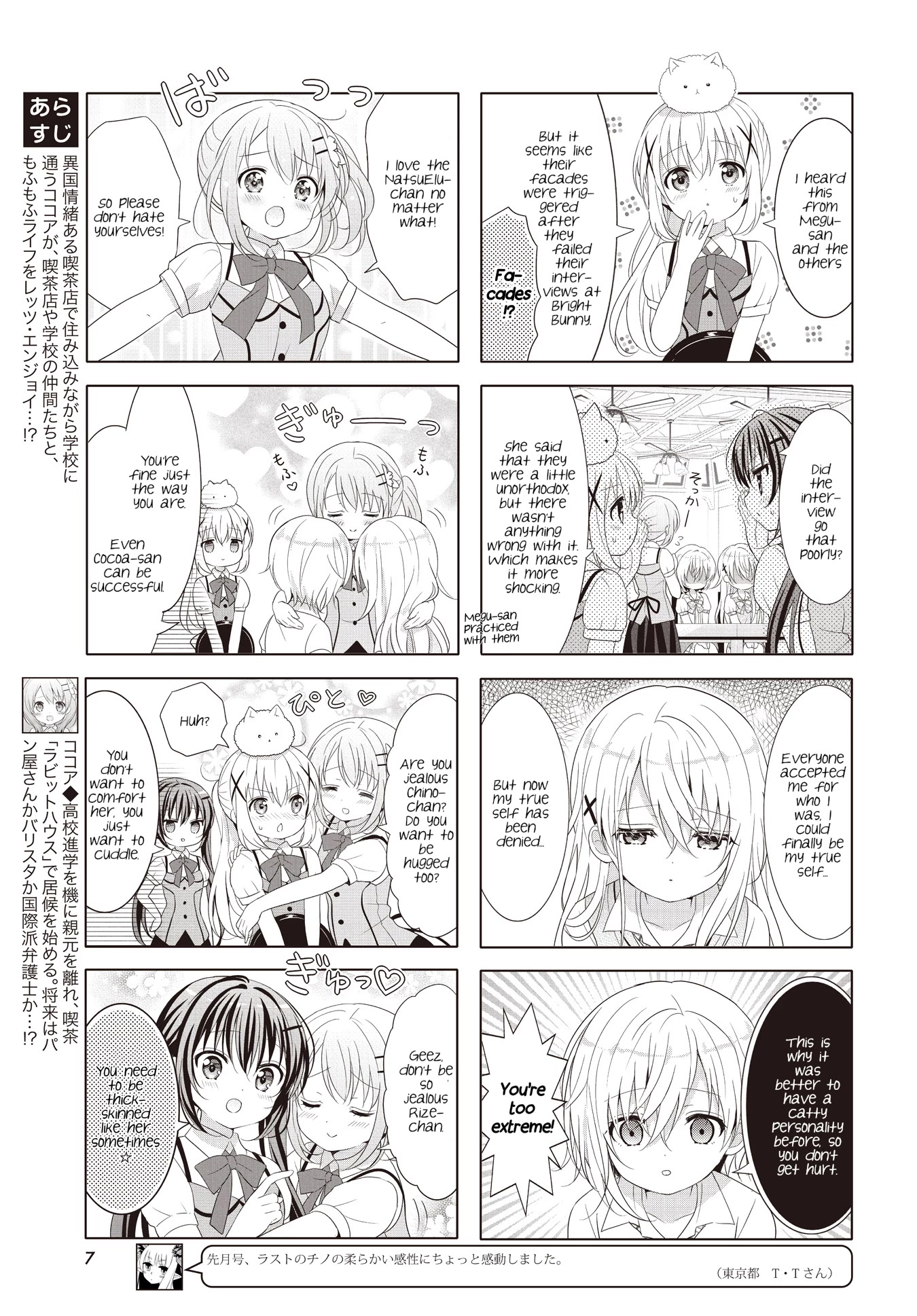 Gochuumon wa Usagi Desu ka? Chapter 11.4 page 3 - Vol.11 Chapter 4